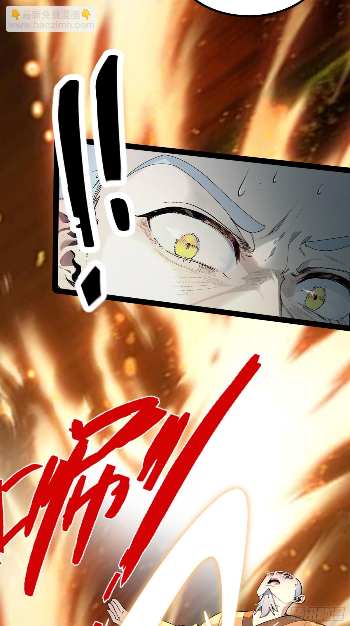 16   你&hellip;你不要过来！(1/2)-第16话