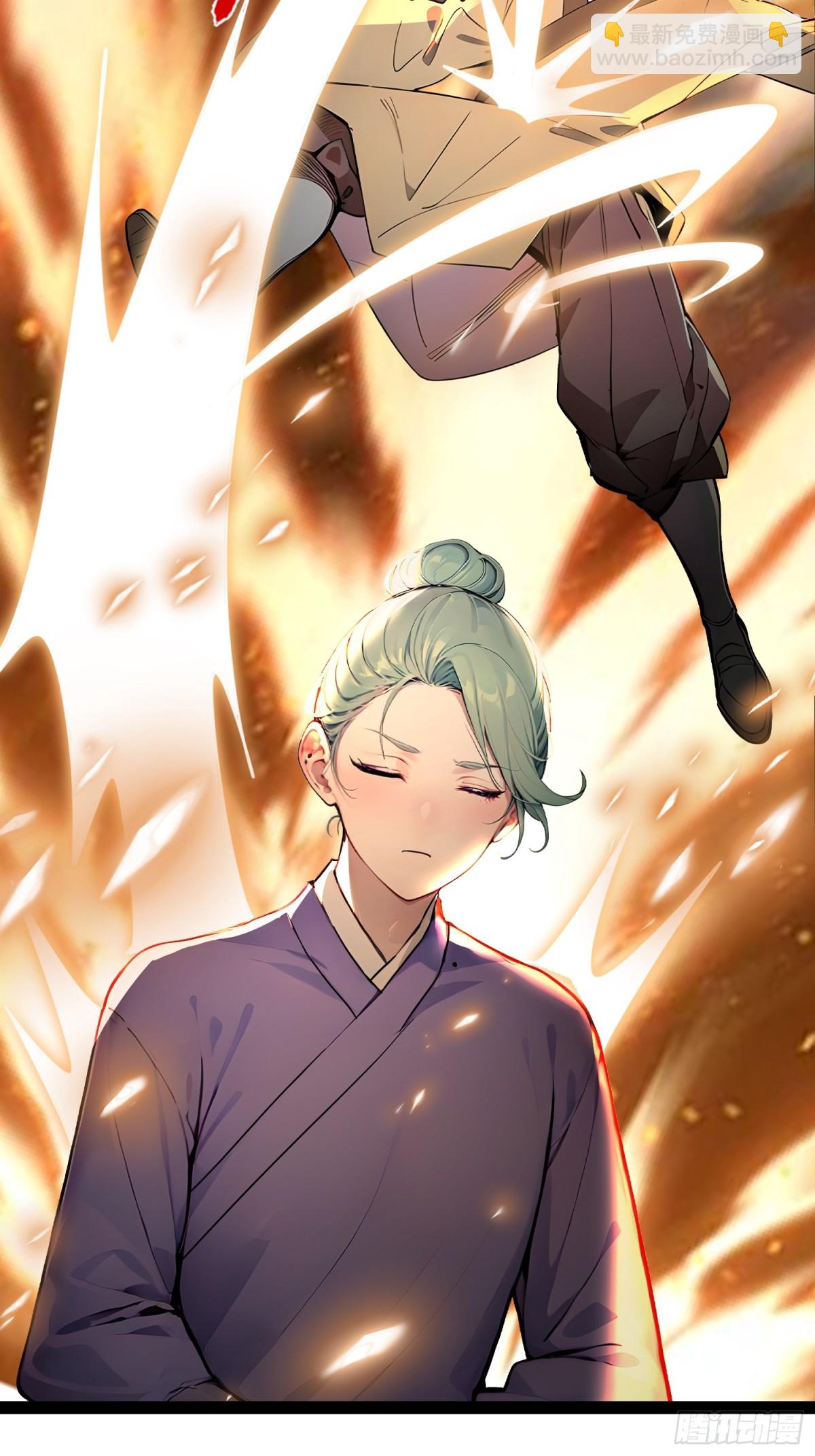 16   你&hellip;你不要过来！(1/2)-第16话