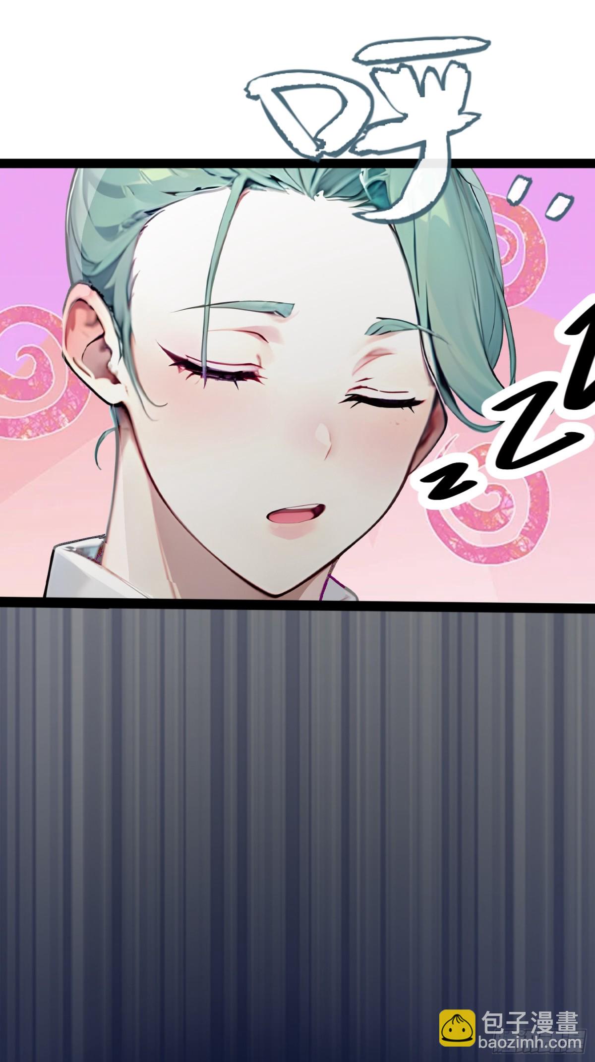 16   你&hellip;你不要过来！(1/2)-第16话