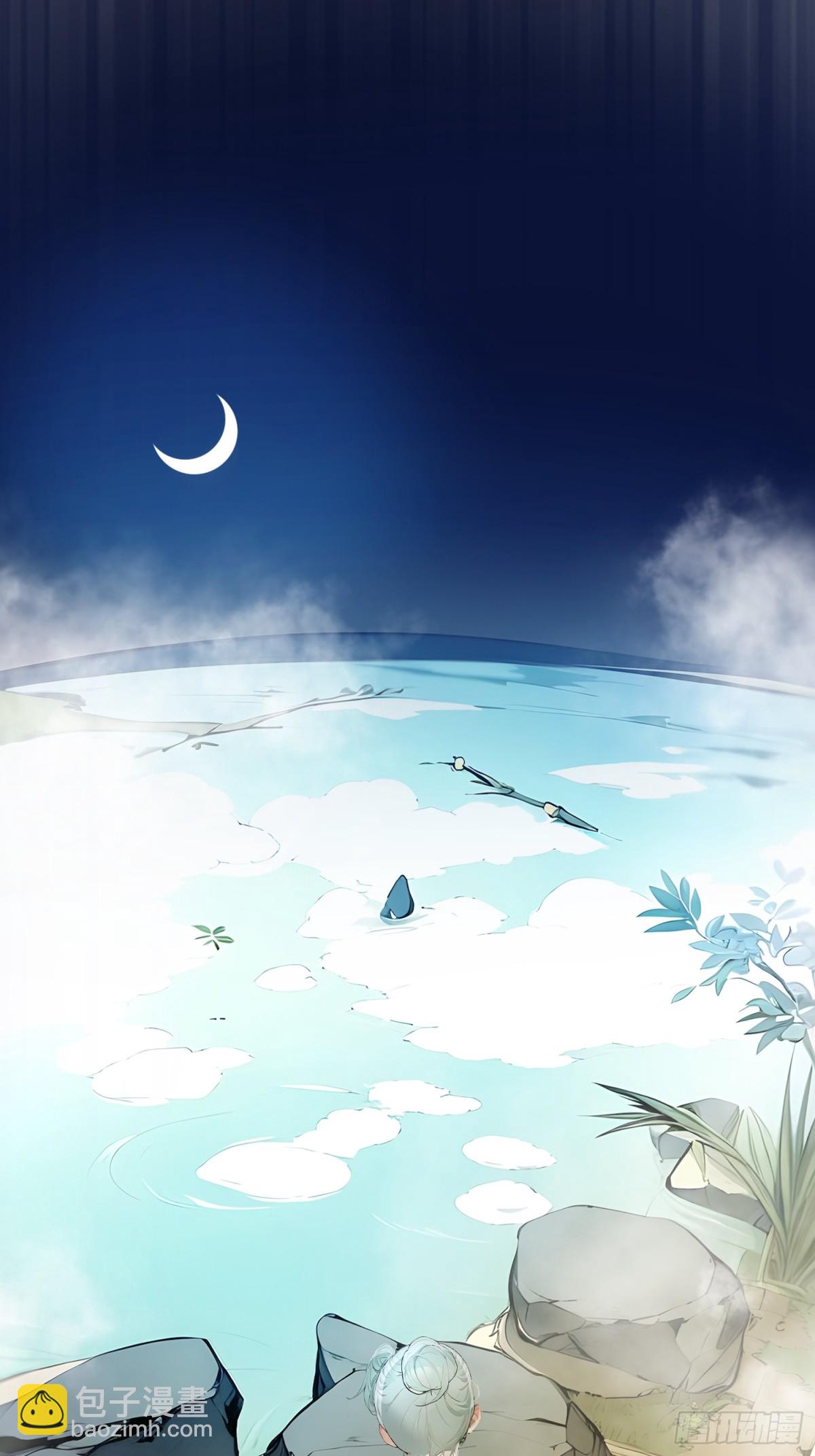 16   你&hellip;你不要过来！(1/2)-第16话