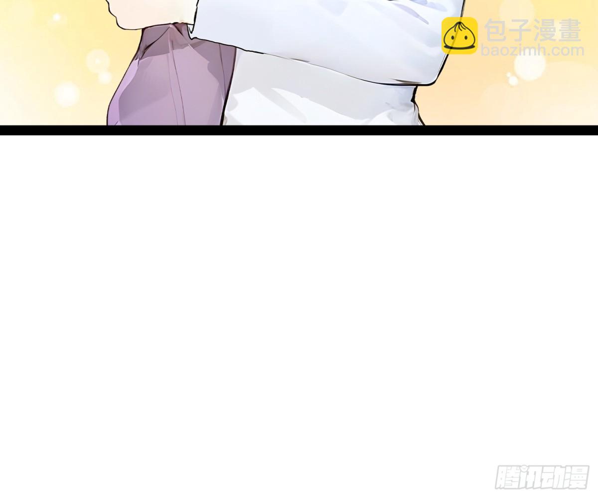 16   你&hellip;你不要过来！(1/2)-第16话