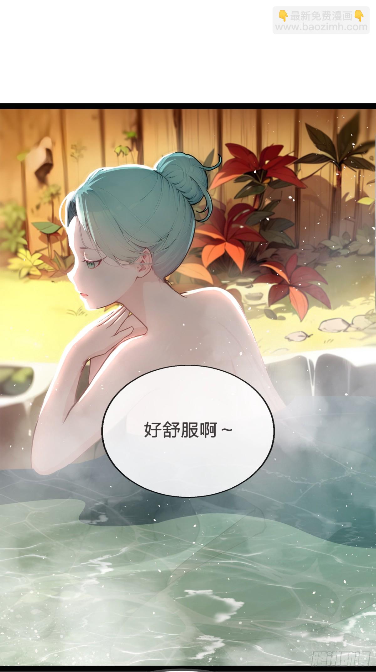 16   你&hellip;你不要过来！(1/2)-第16话