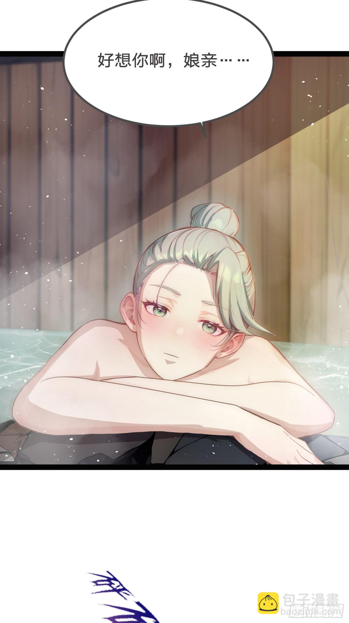 16   你&hellip;你不要过来！(1/2)-第16话