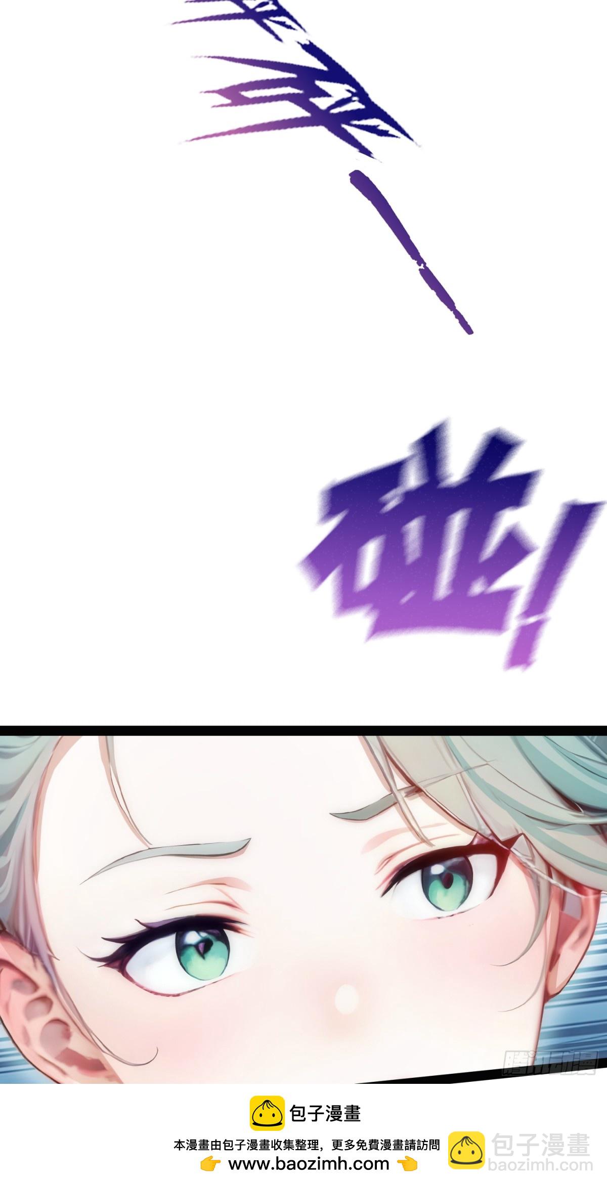 16   你&hellip;你不要过来！(1/2)-第16话