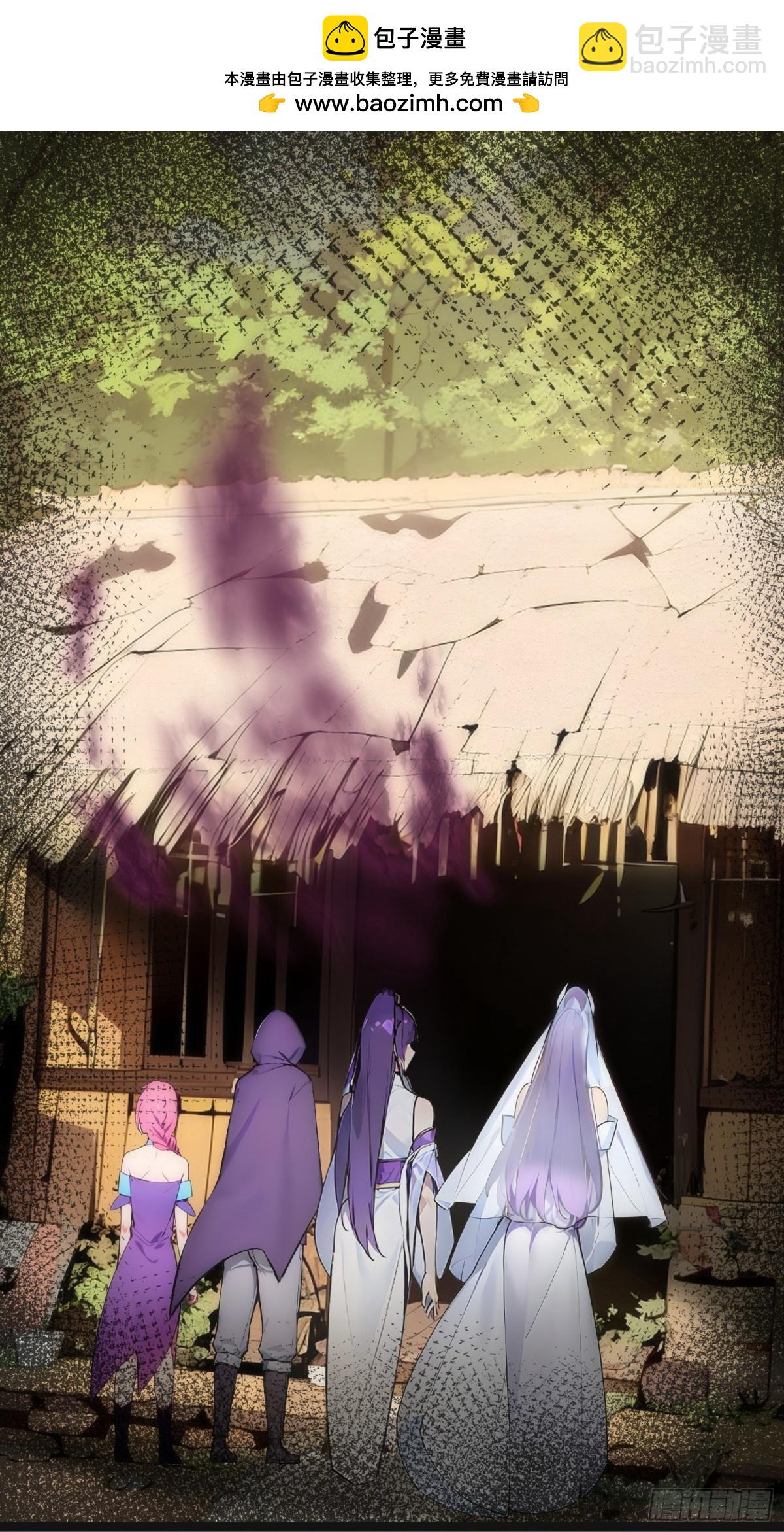 18   炫极金光(1/2)-第18话