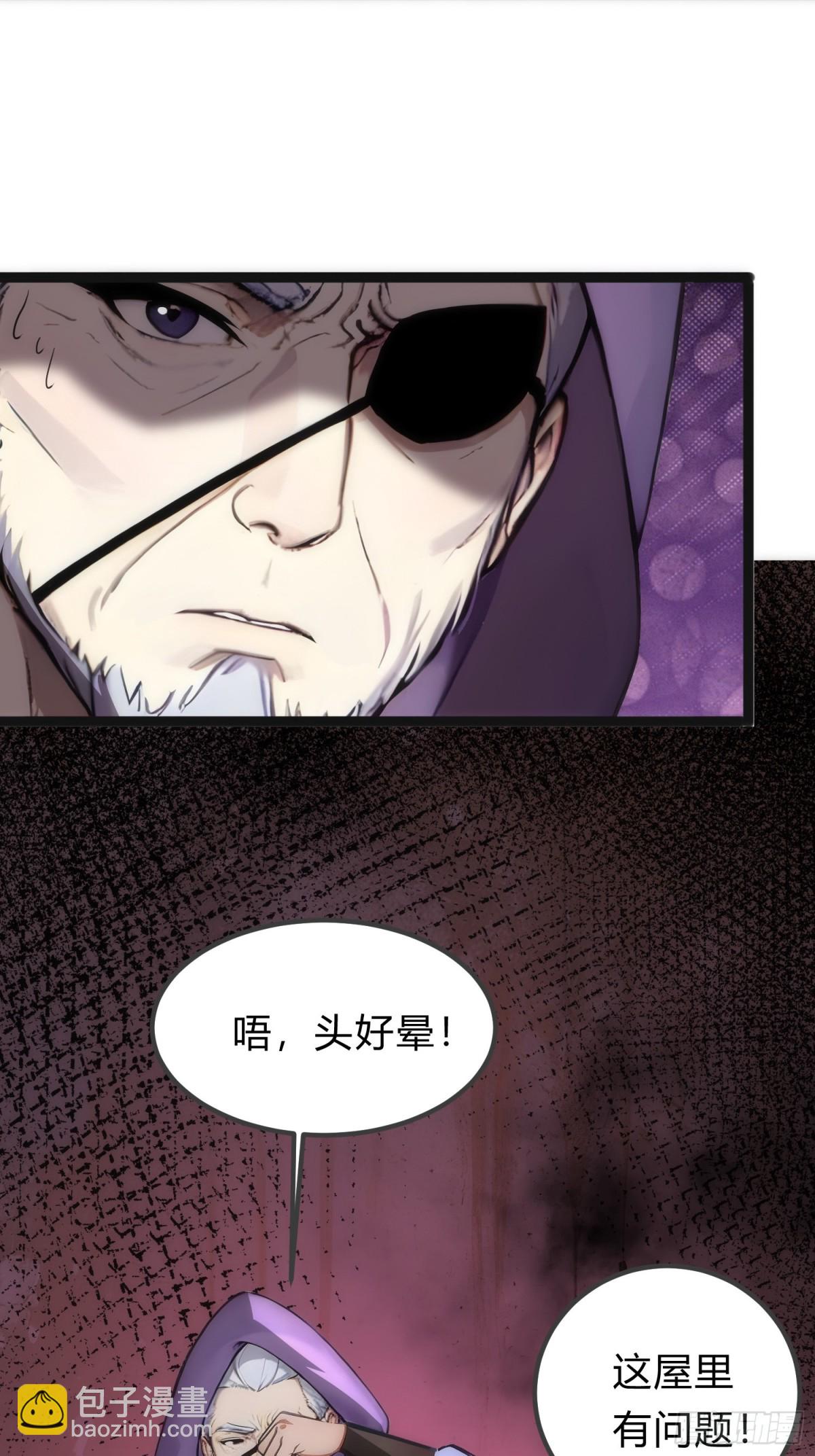 18   炫极金光(1/2)-第18话