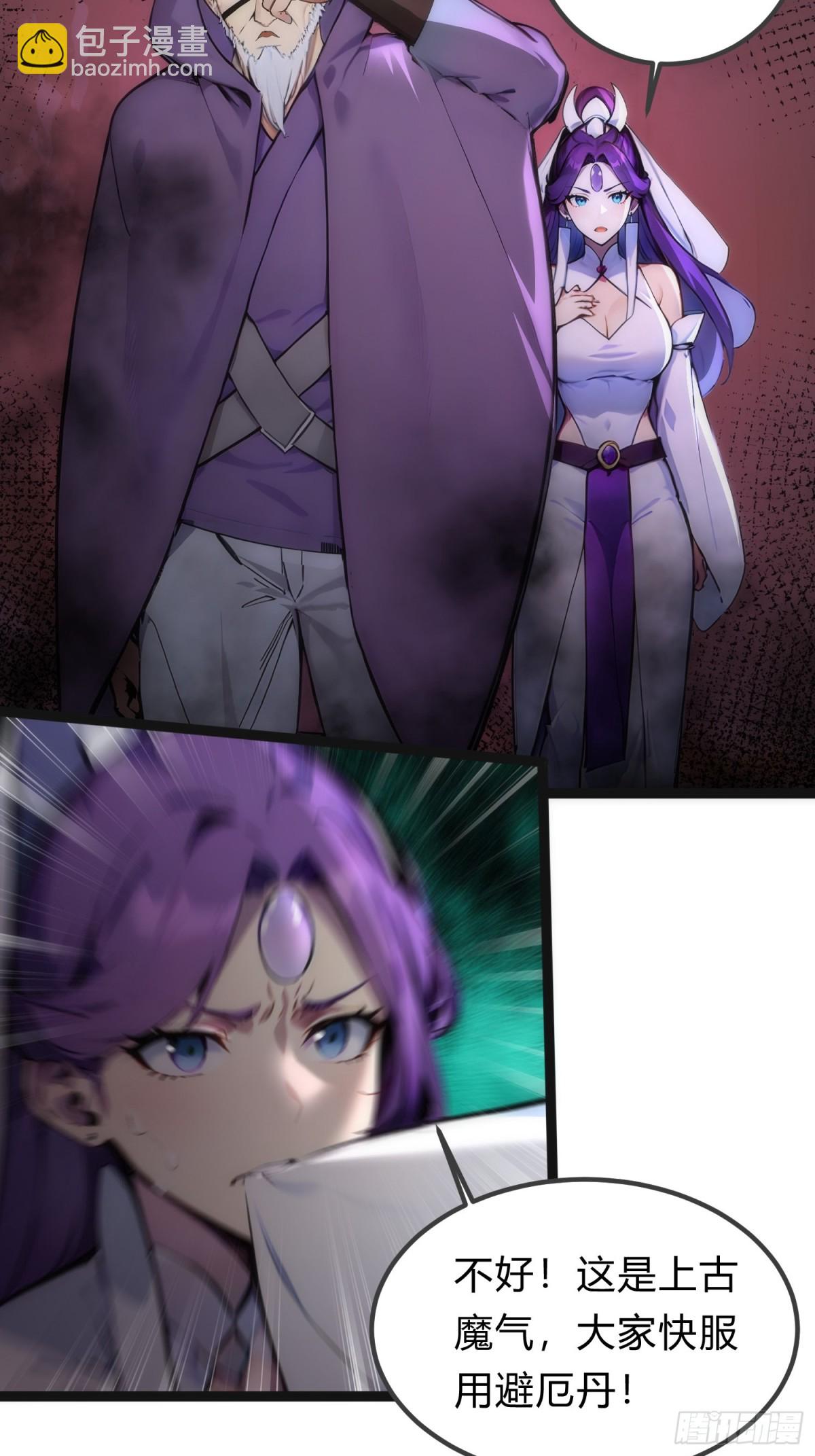 18   炫极金光(1/2)-第18话