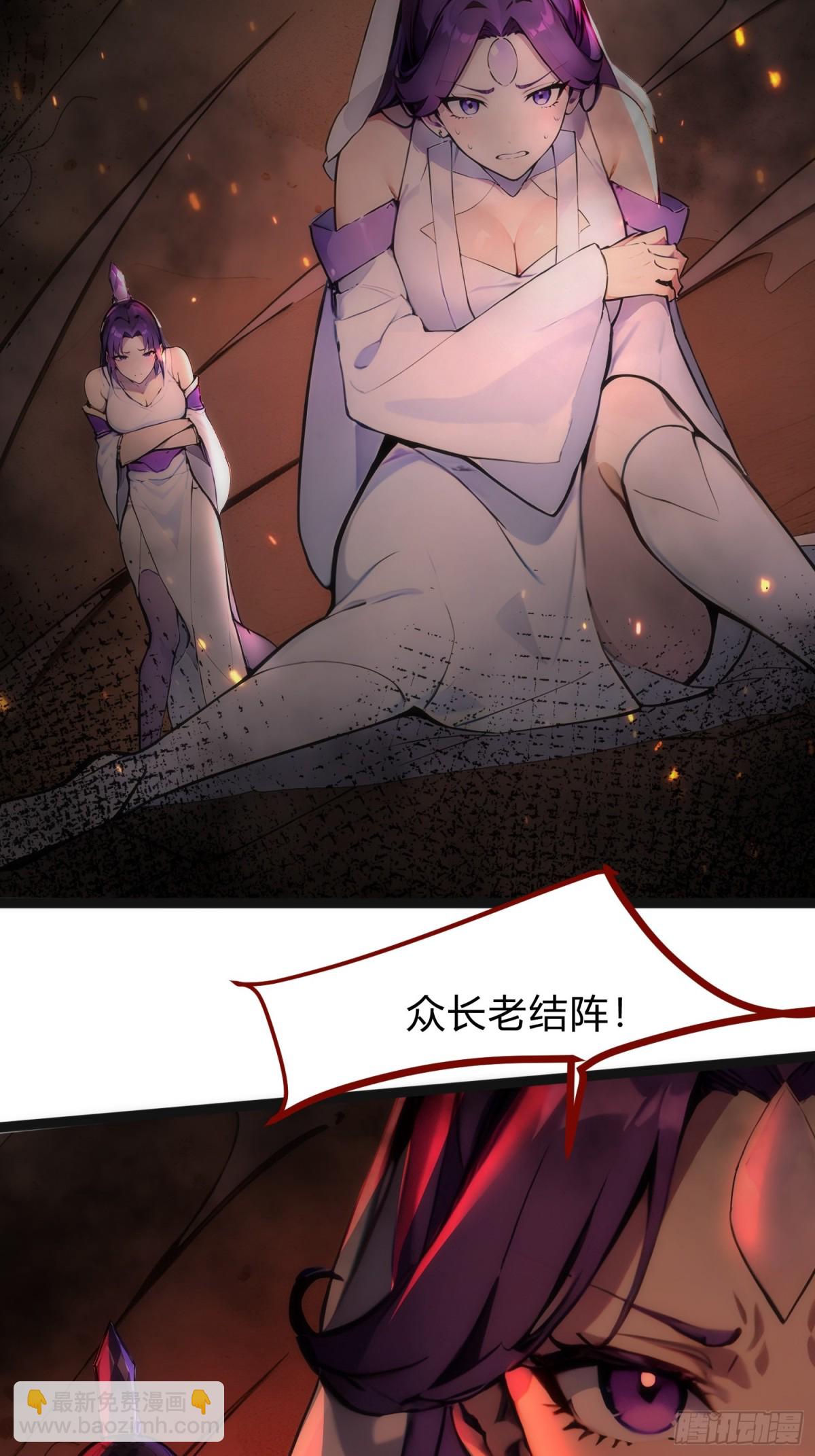 18   炫极金光(1/2)-第18话