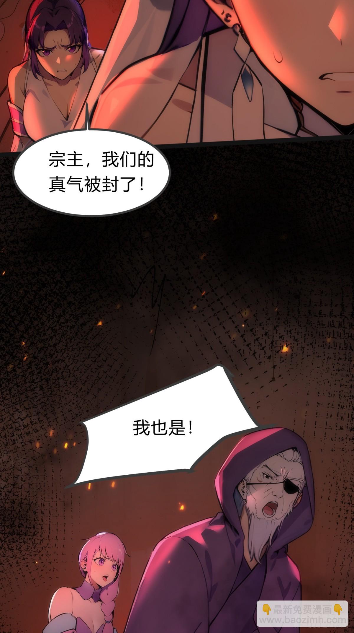 18   炫极金光(1/2)-第18话