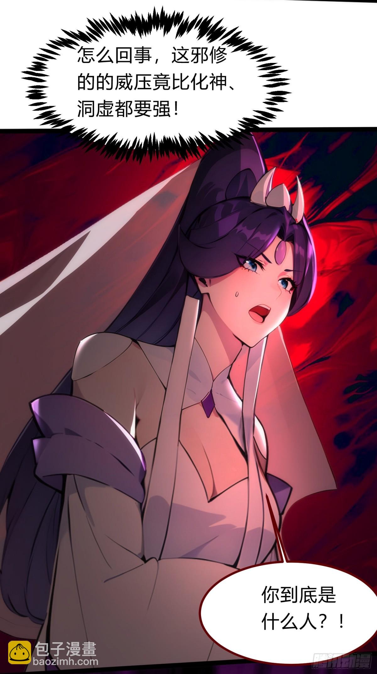 18   炫极金光(1/2)-第18话