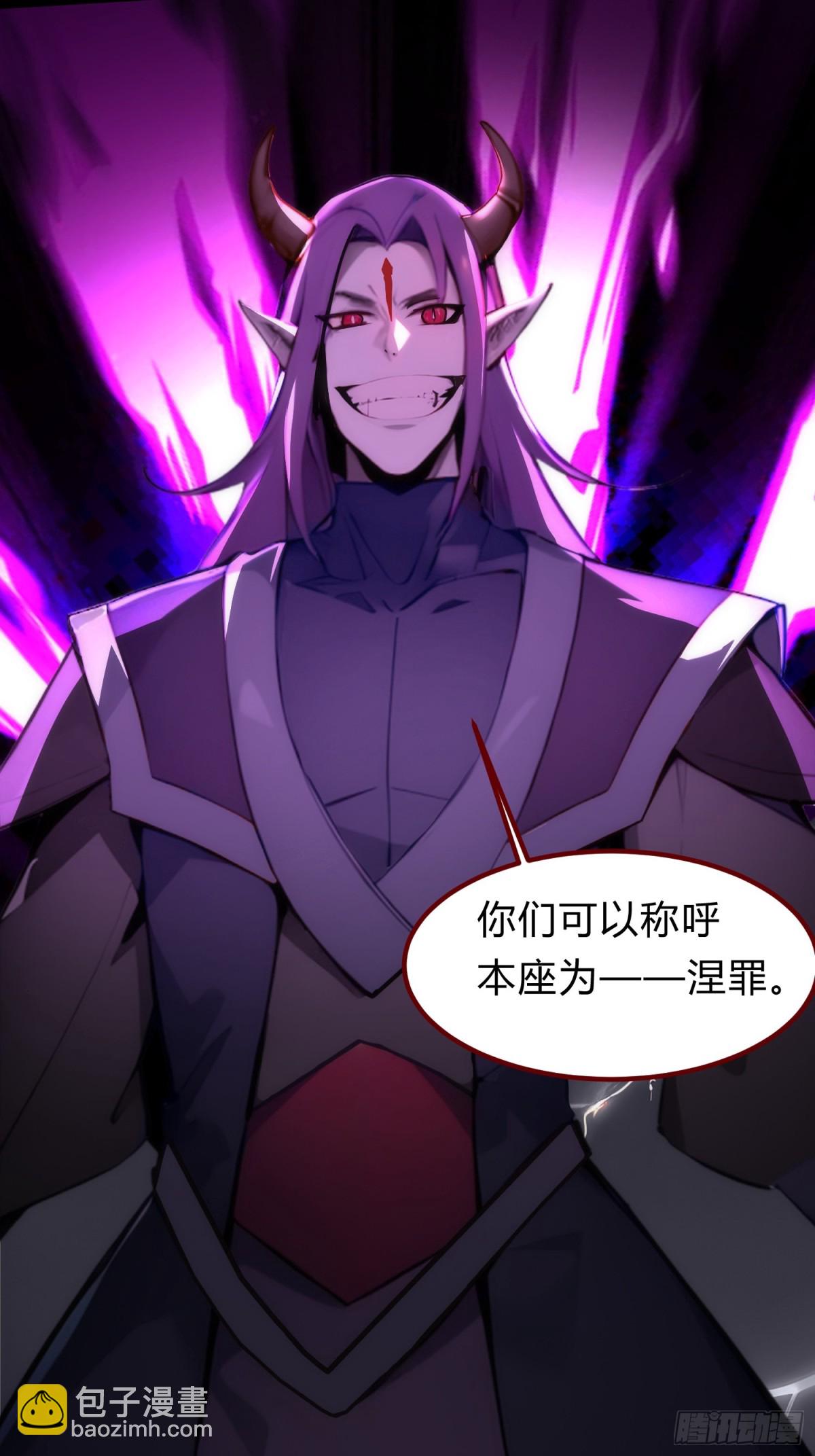 18   炫极金光(1/2)-第18话