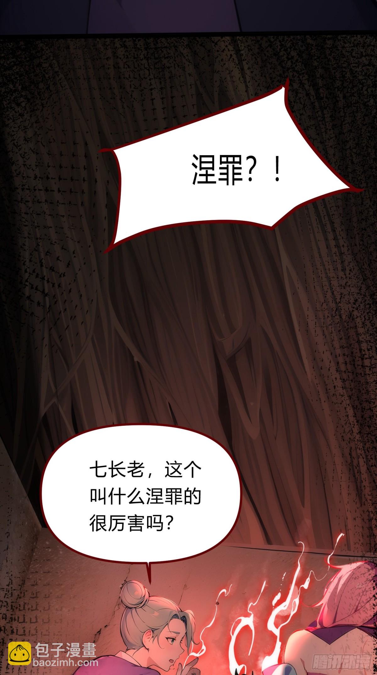 18   炫极金光(1/2)-第18话