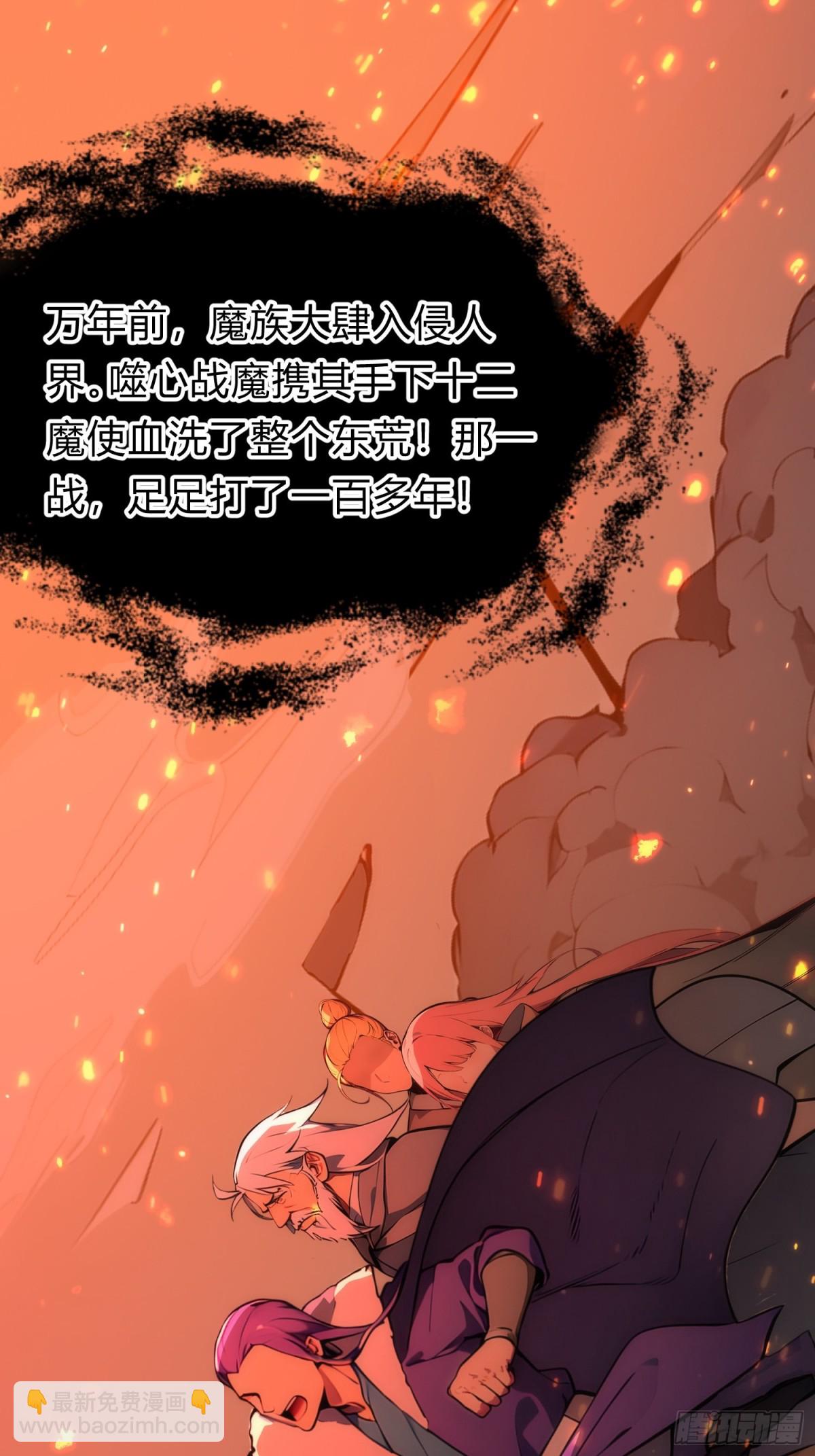 18   炫极金光(1/2)-第18话