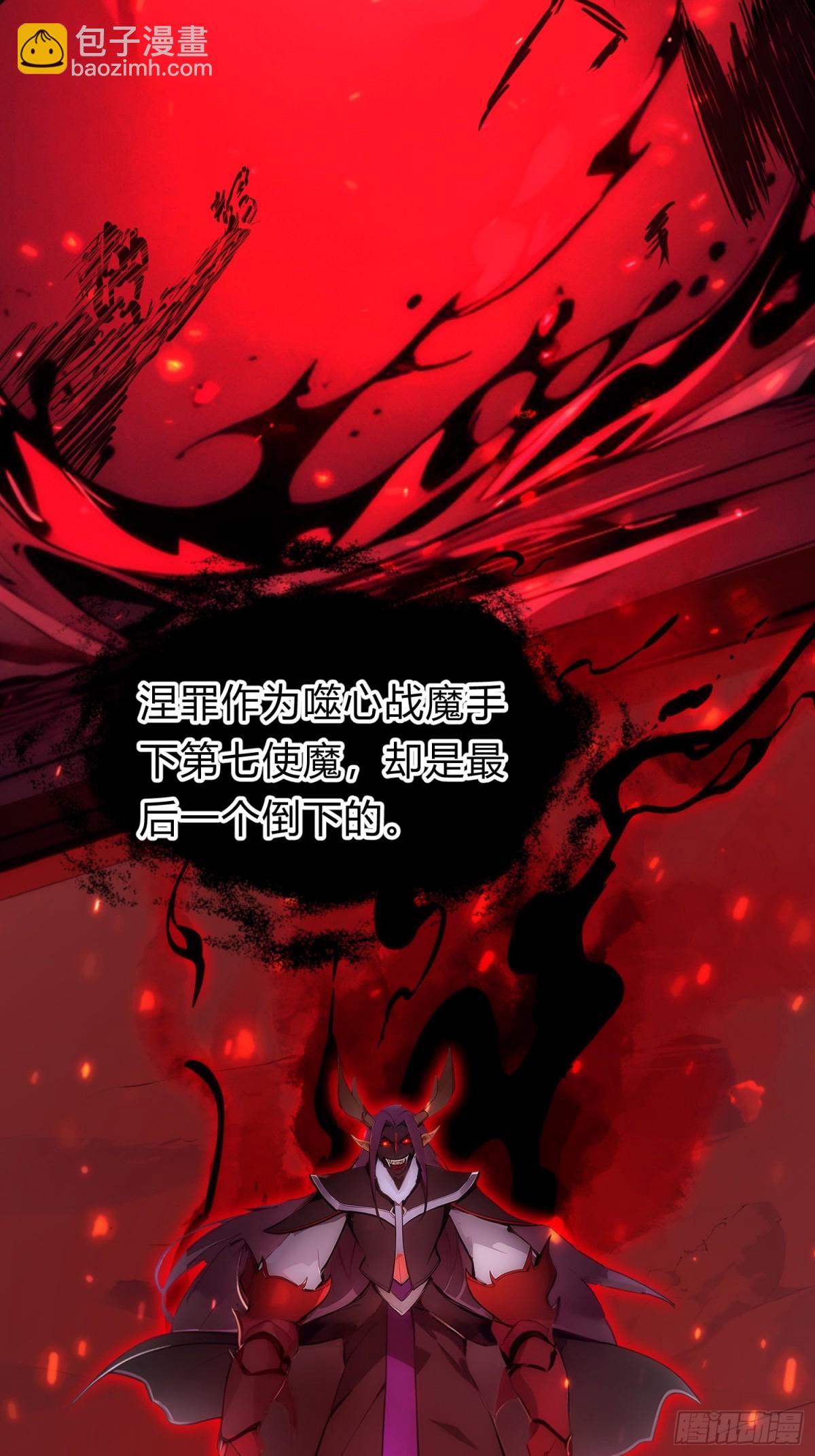 18   炫极金光(1/2)-第18话