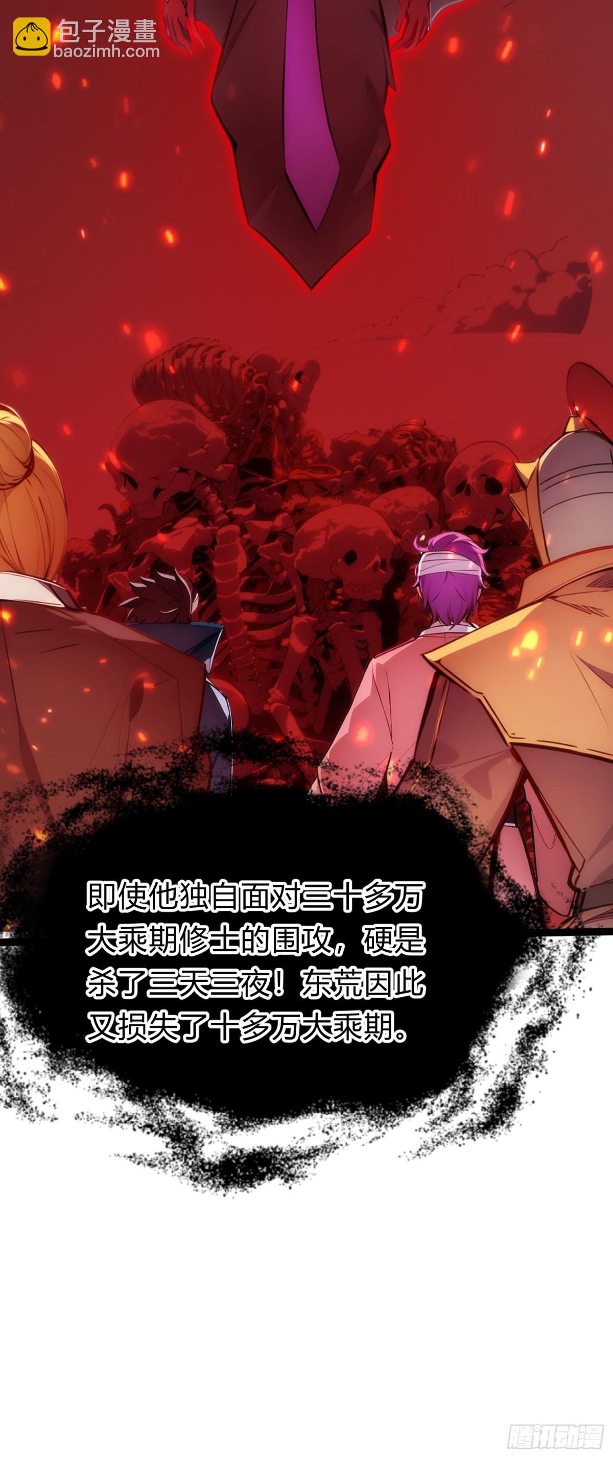 18   炫极金光(1/2)-第18话