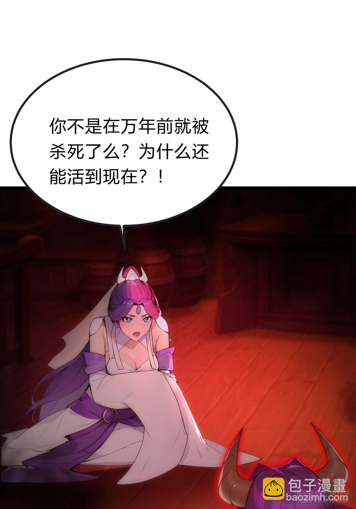 18   炫极金光(1/2)-第18话