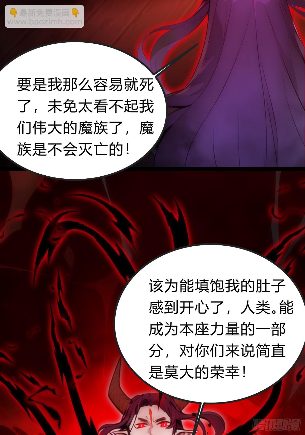 18   炫极金光(1/2)-第18话