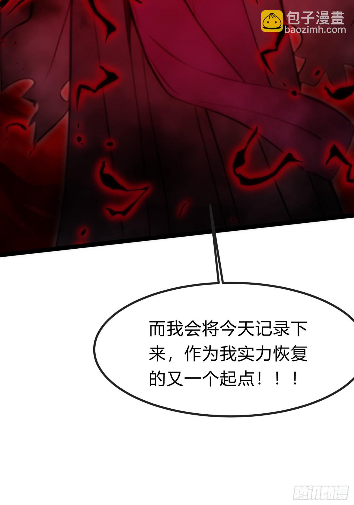 18   炫极金光(1/2)-第18话