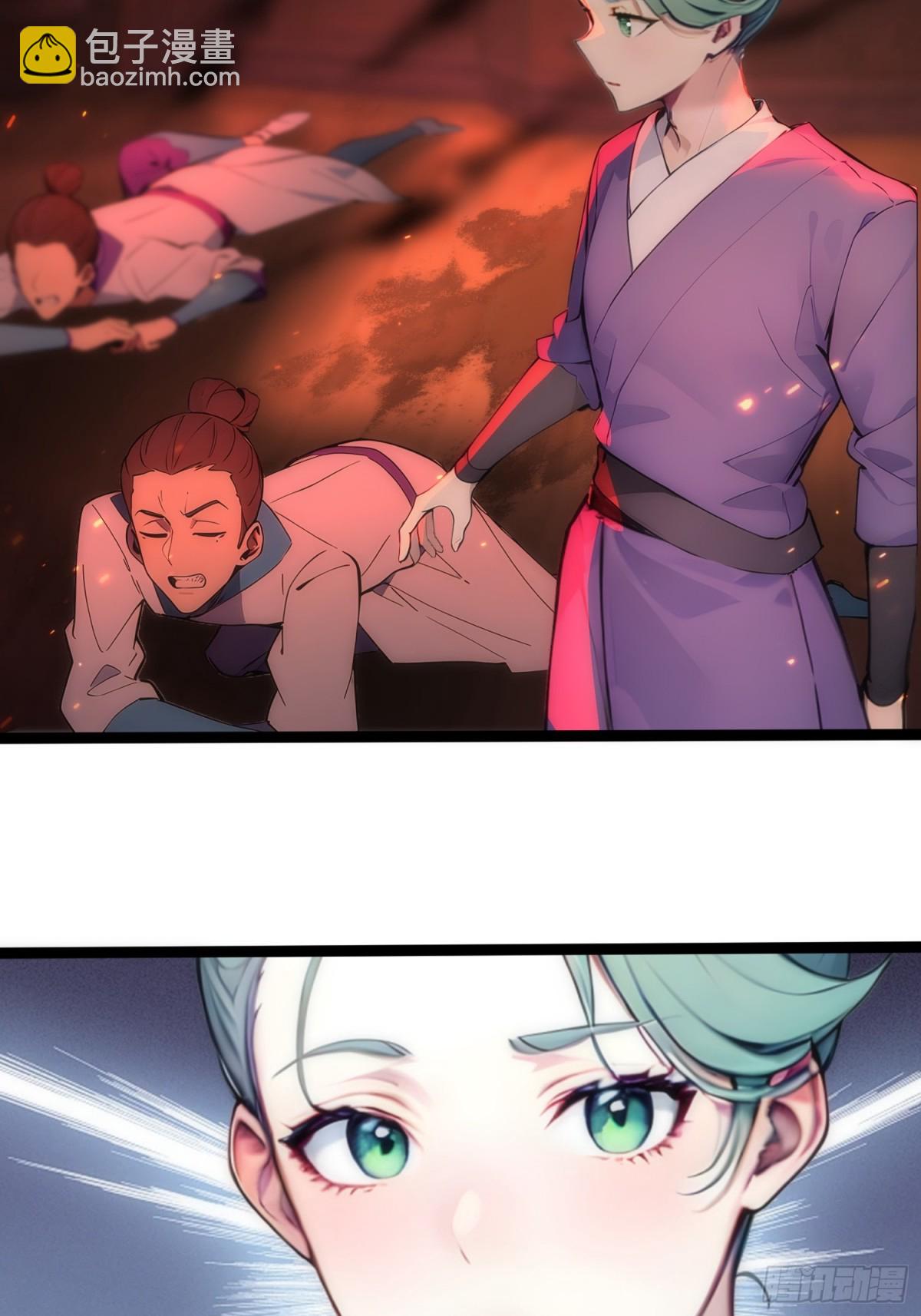 18   炫极金光(1/2)-第18话