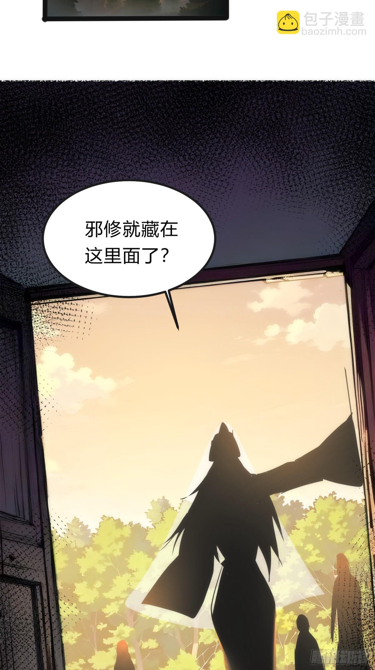 18   炫极金光(1/2)-第18话