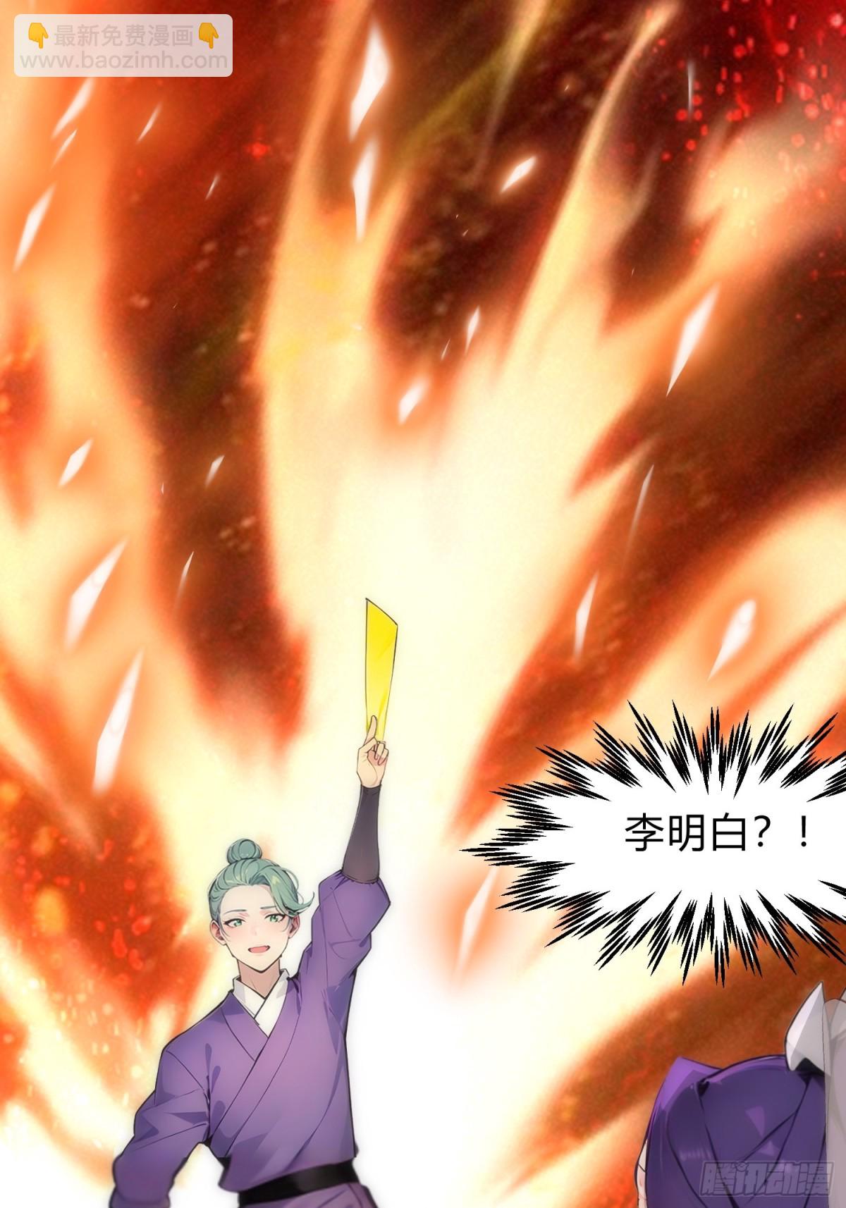 18   炫极金光(1/2)-第18话