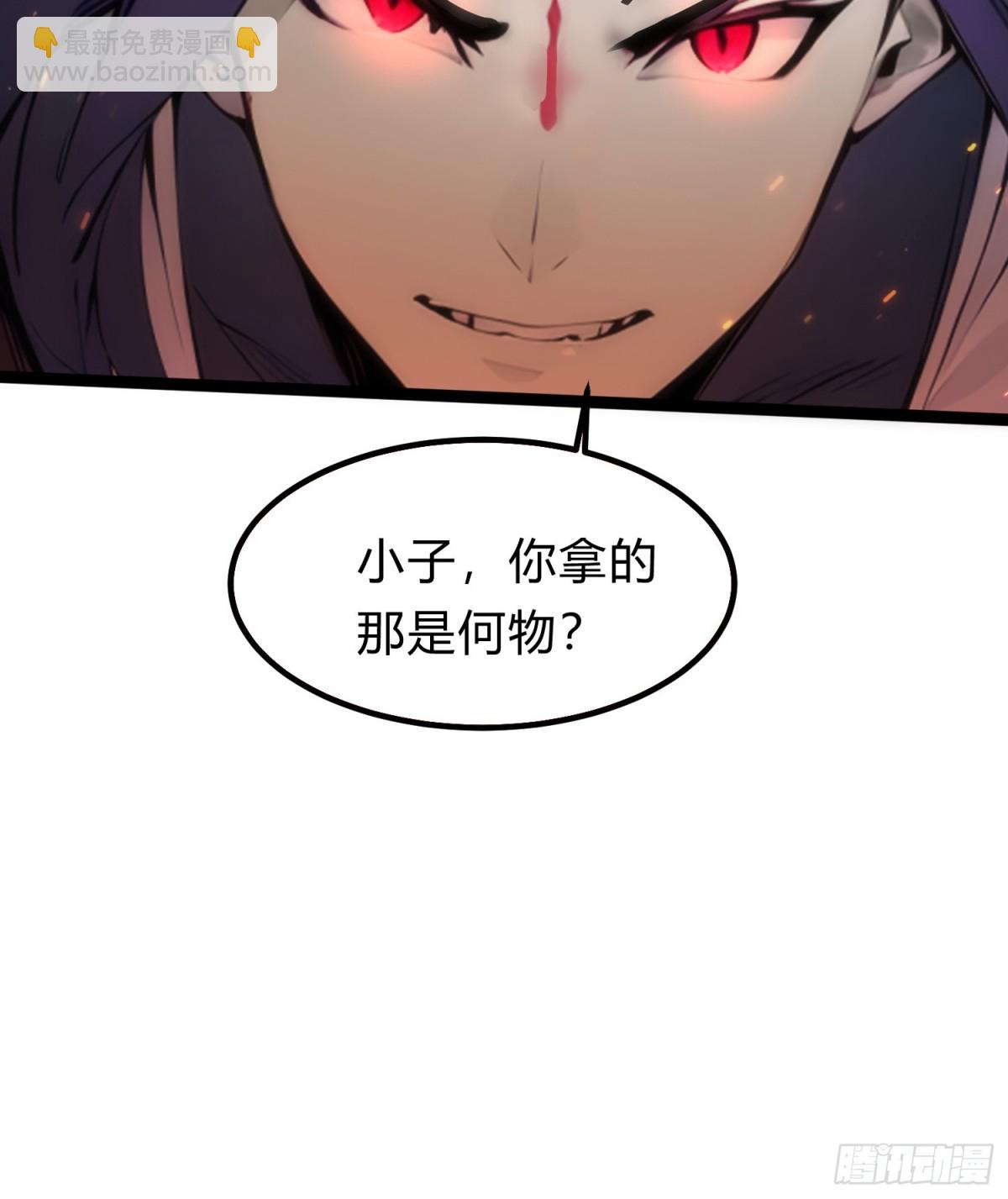 18   炫极金光(1/2)-第18话