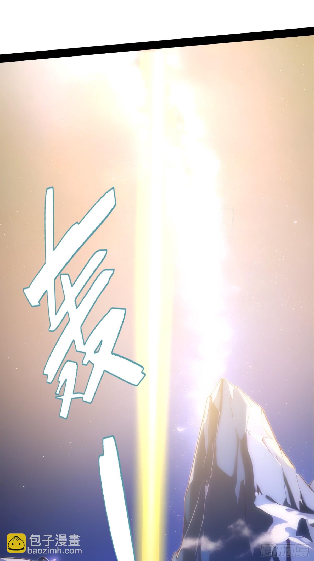 18   炫极金光(1/2)-第18话