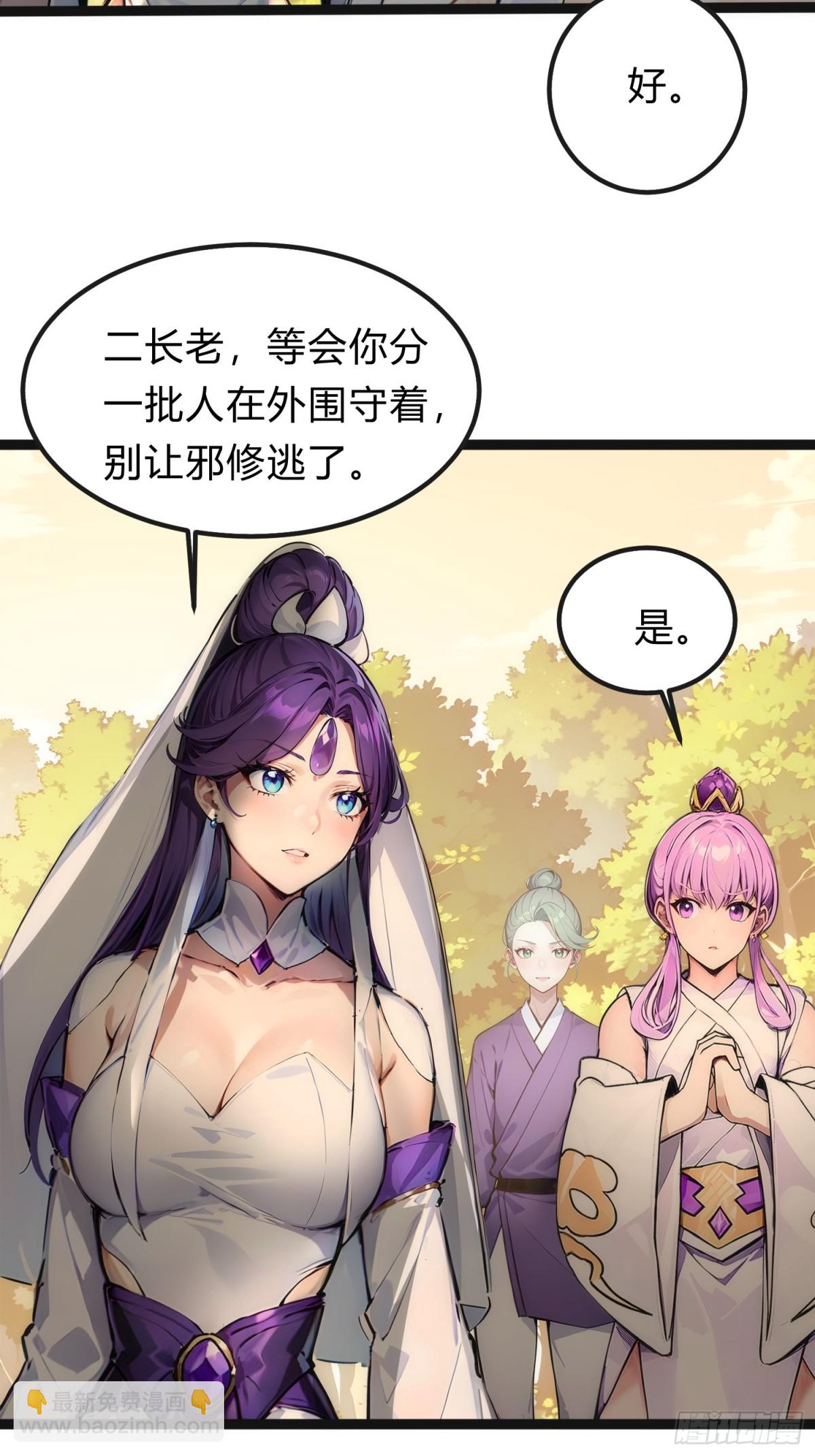 18   炫极金光(1/2)-第18话