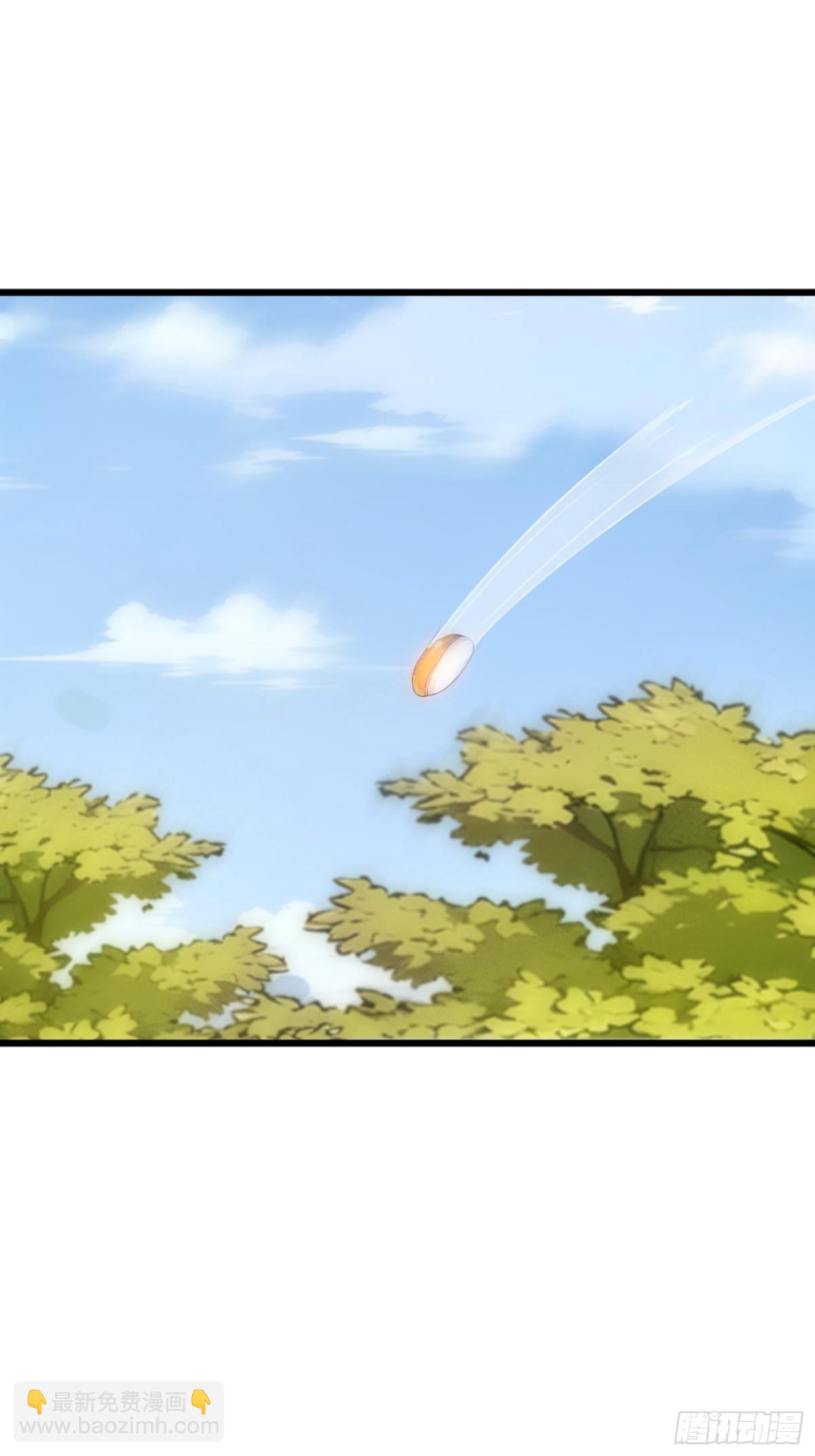 02   九尾灵狐(1/2)-第2话