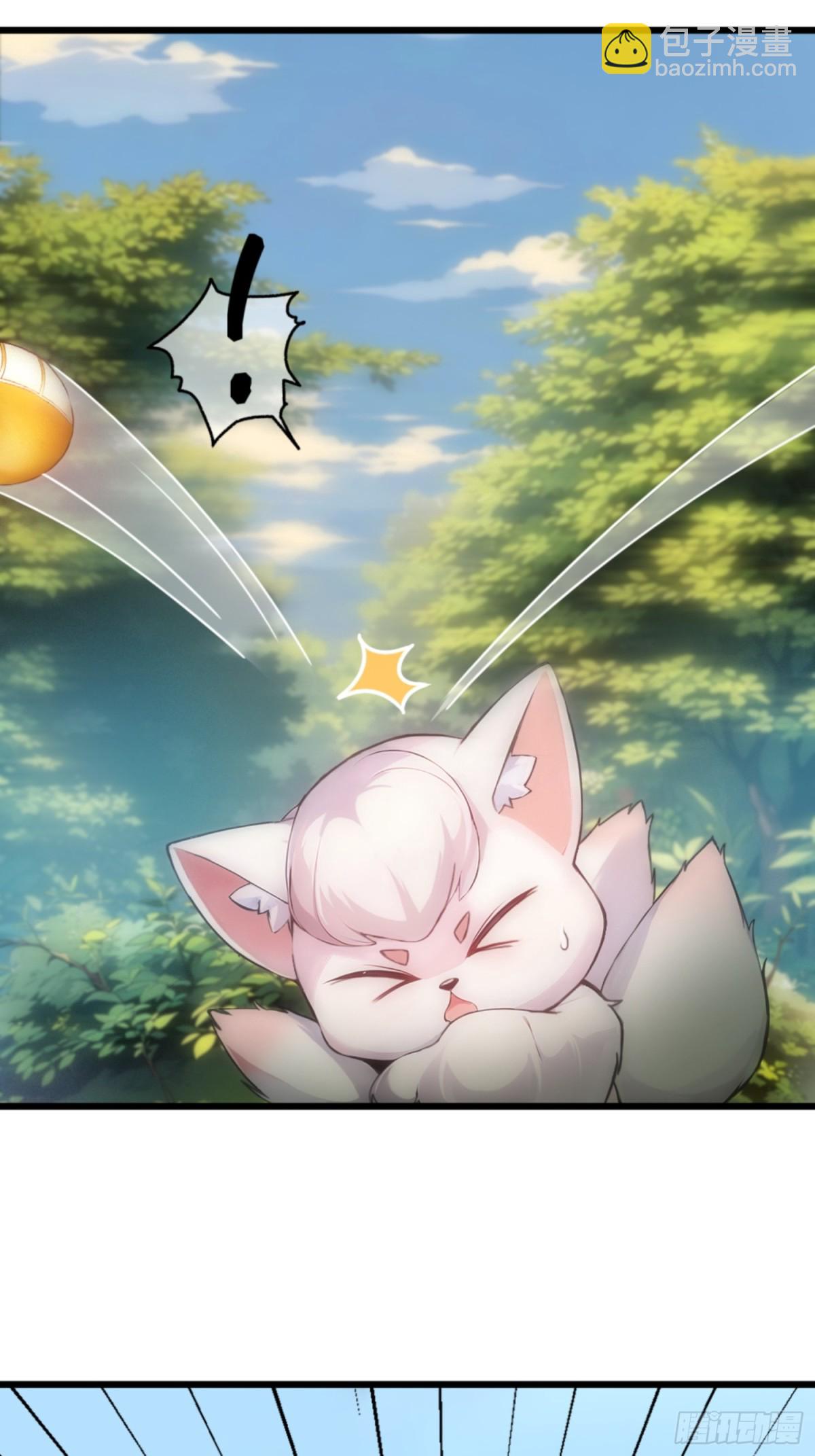 02   九尾灵狐(1/2)-第2话