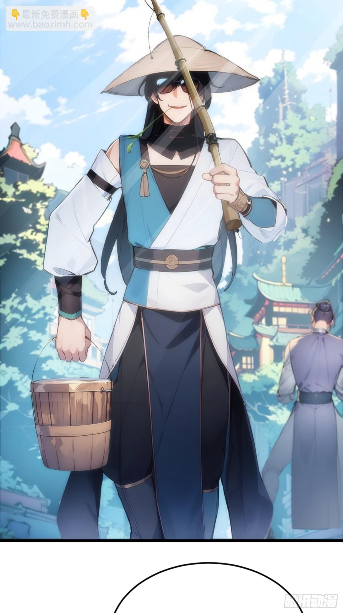 02   九尾灵狐(1/2)-第2话