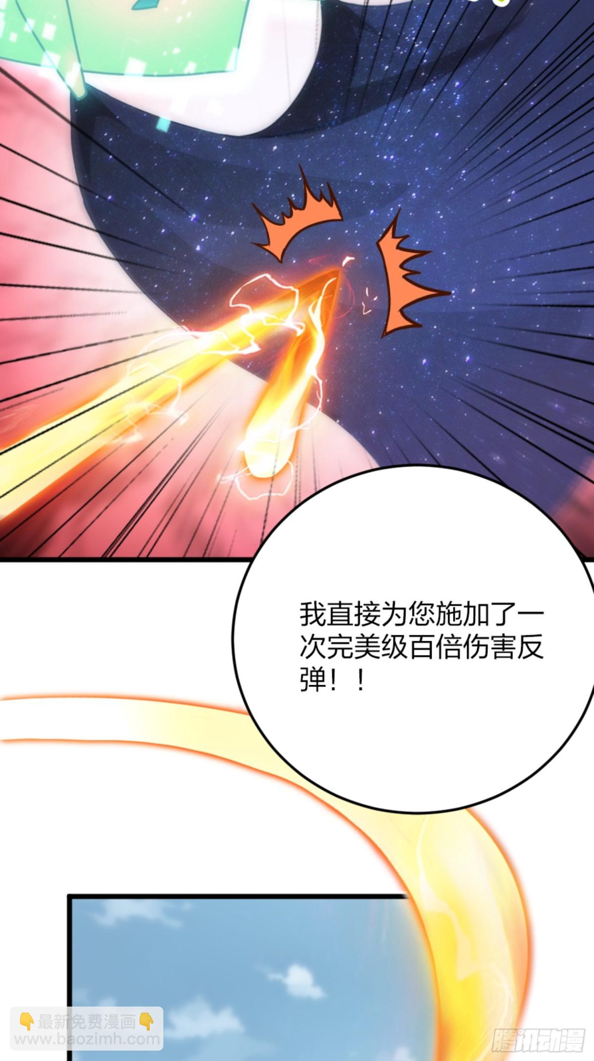 02   九尾灵狐(1/2)-第2话