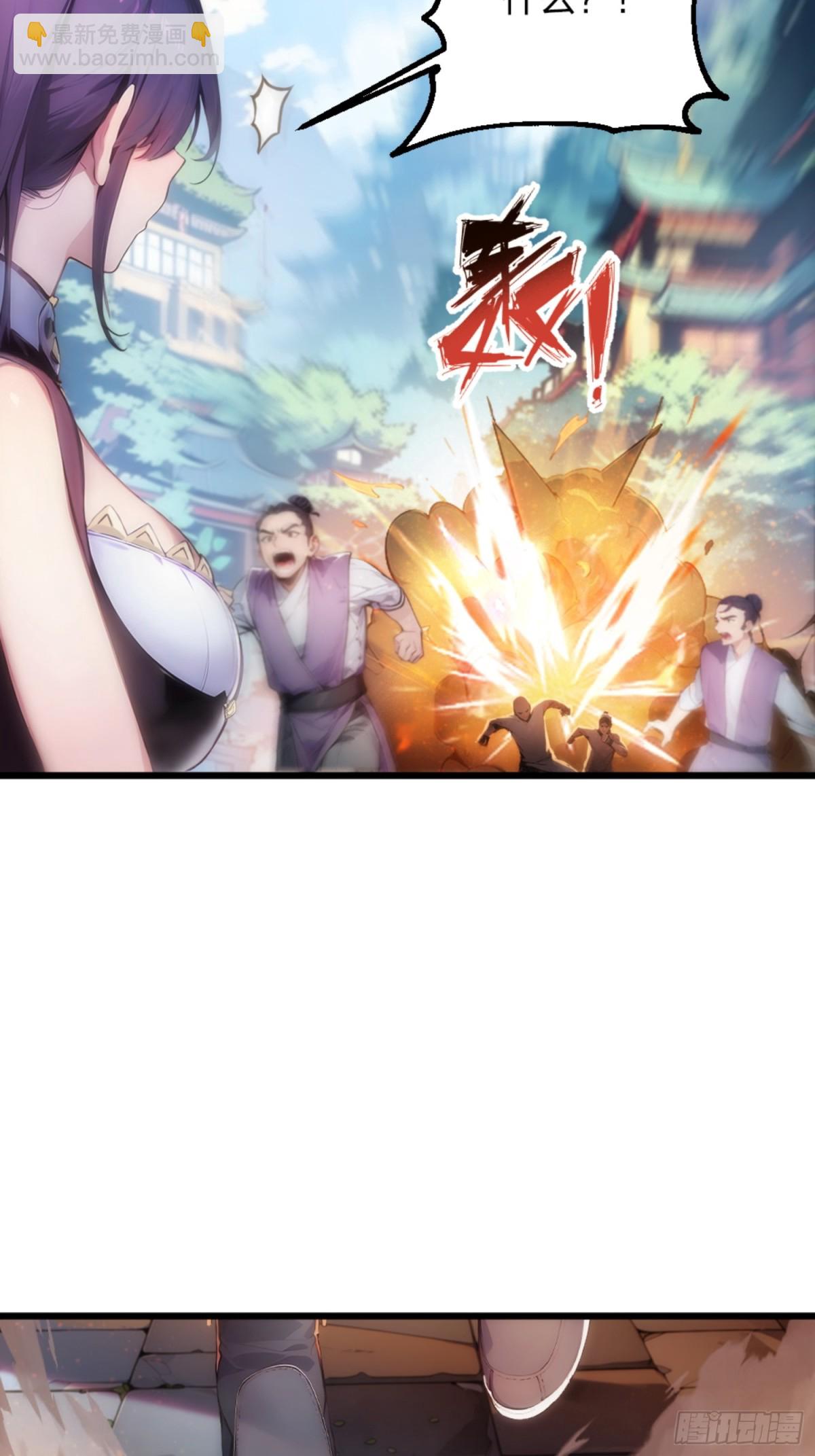 02   九尾灵狐(1/2)-第2话