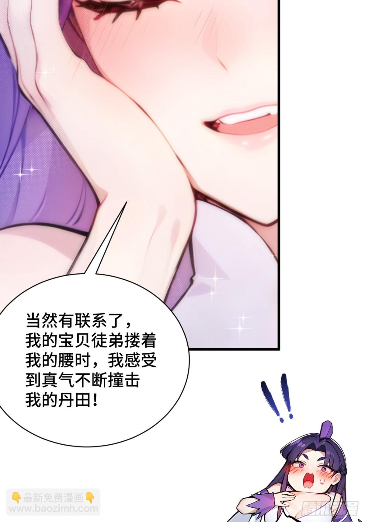 20   挑衅(1/2)-第20话