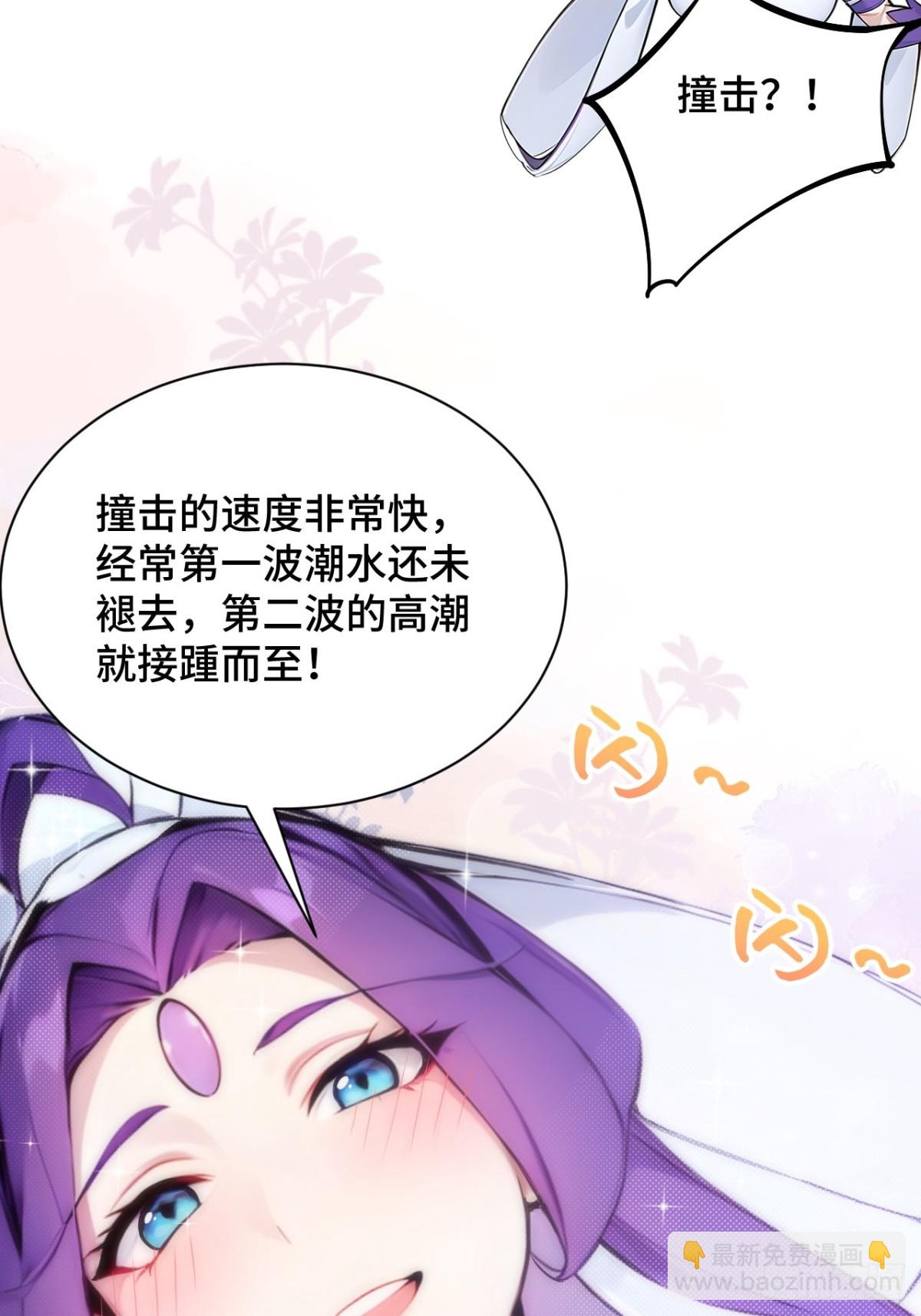 20   挑衅(1/2)-第20话