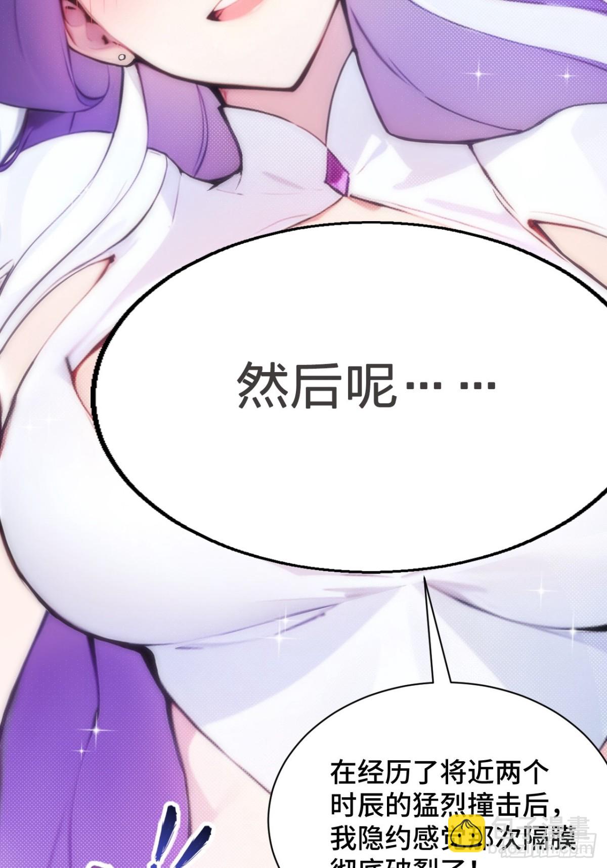 20   挑衅(1/2)-第20话