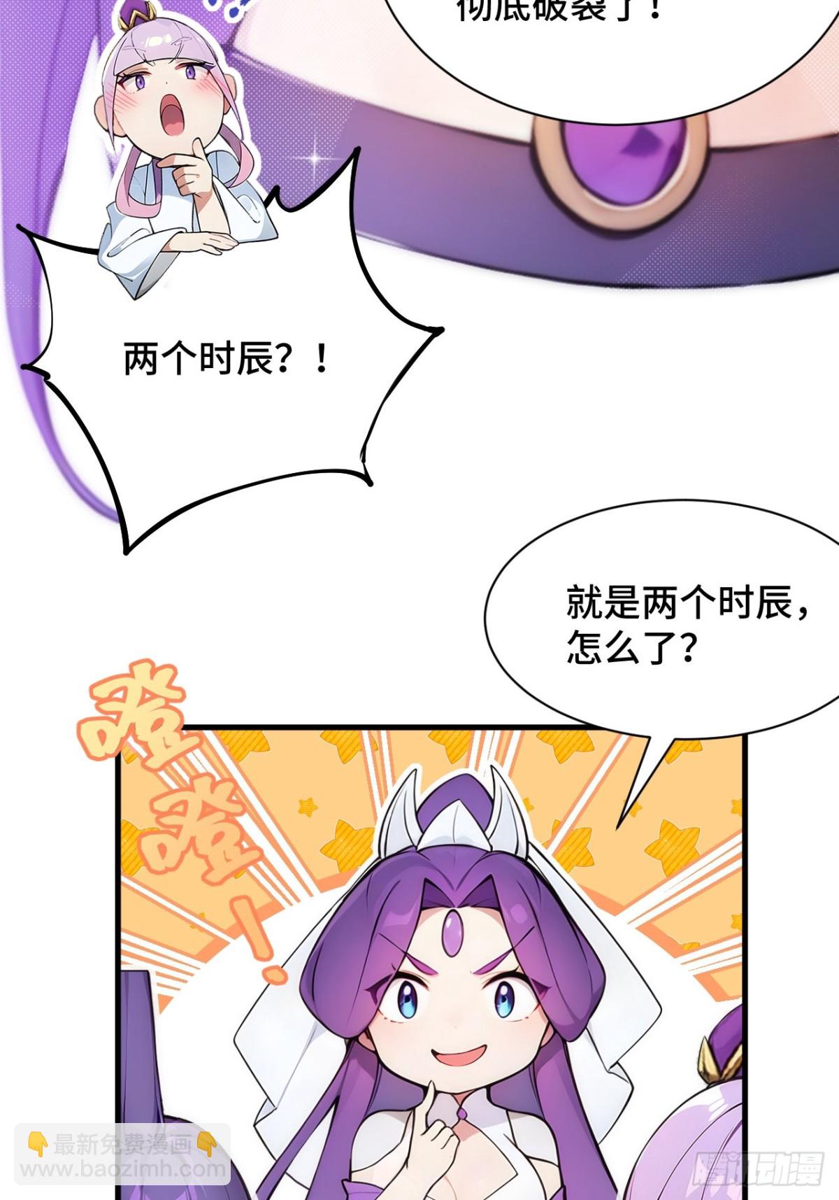 20   挑衅(1/2)-第20话