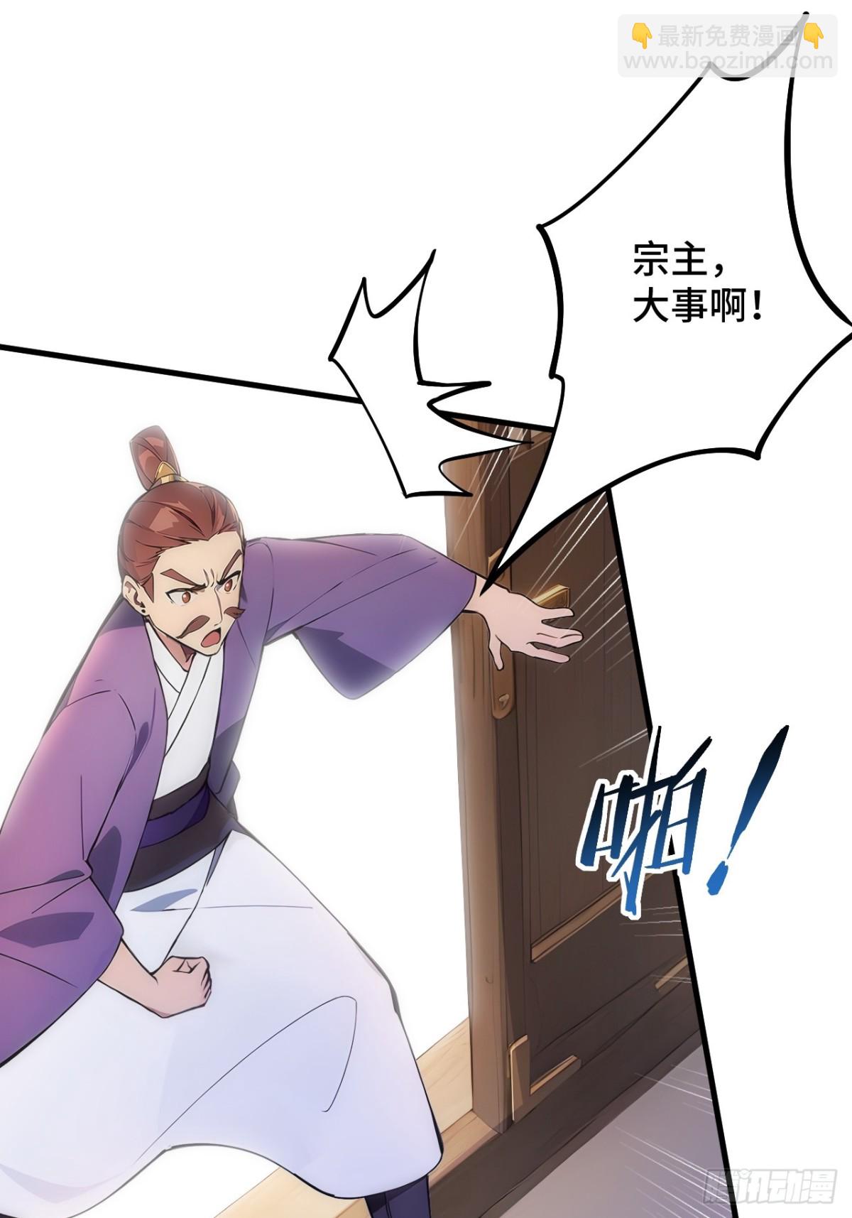 20   挑衅(1/2)-第20话