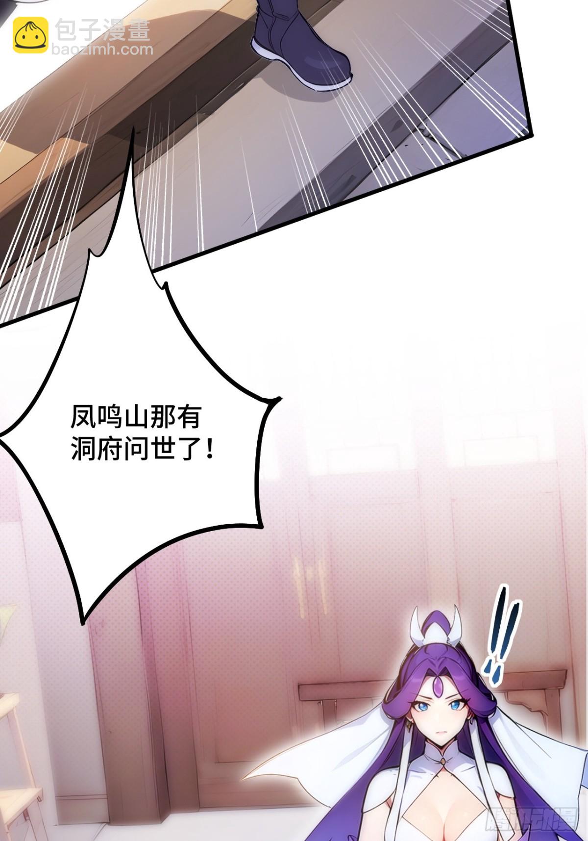 20   挑衅(1/2)-第20话