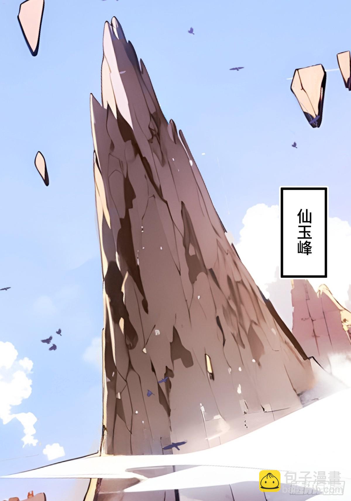 20   挑衅(1/2)-第20话