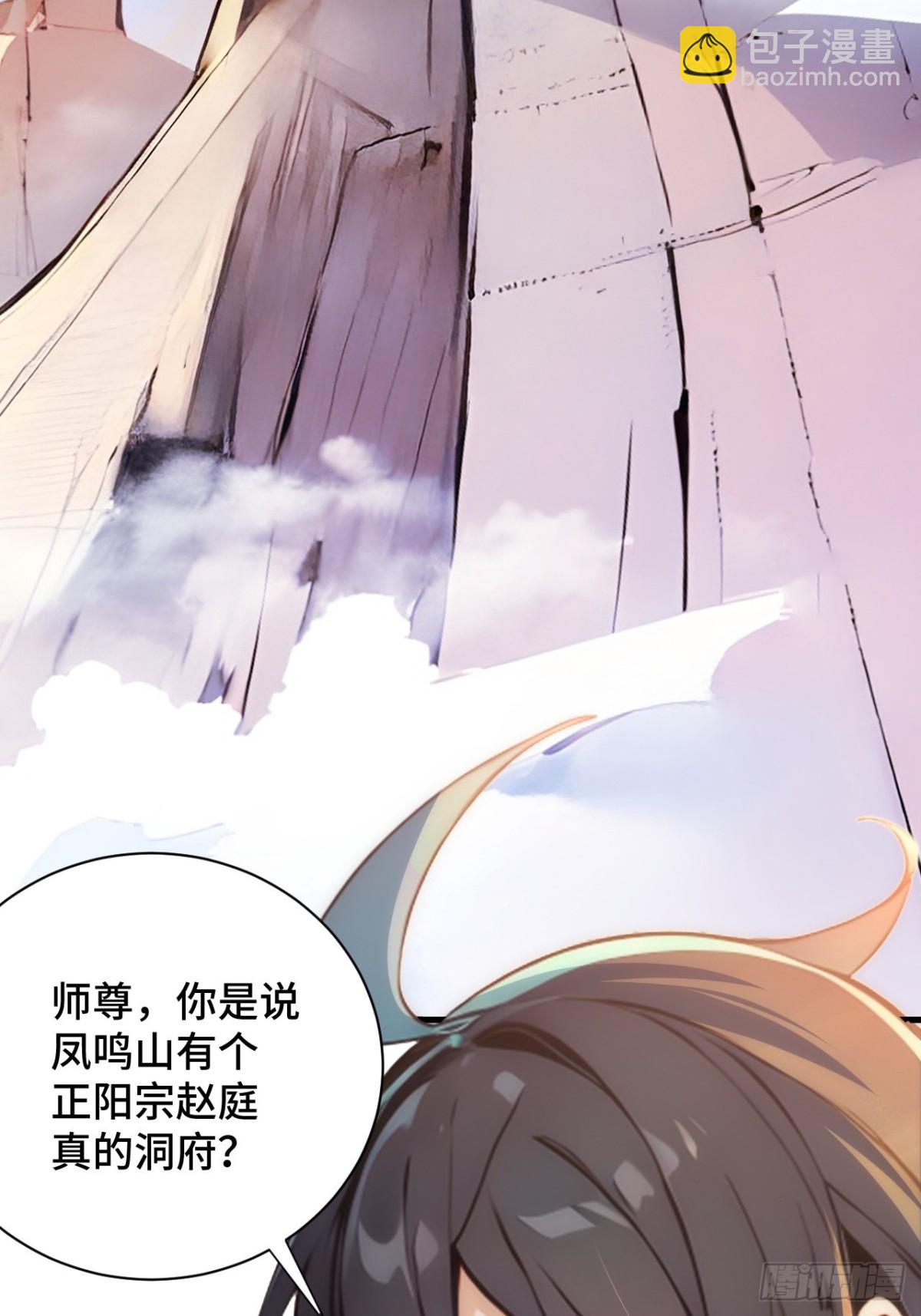 20   挑衅(1/2)-第20话