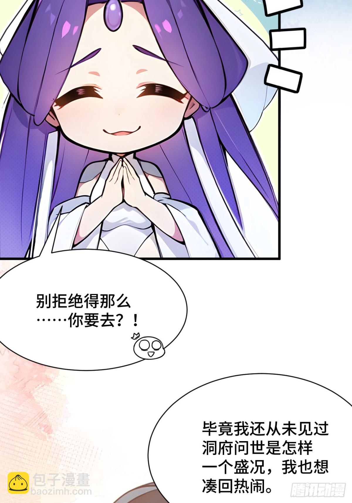 20   挑衅(1/2)-第20话