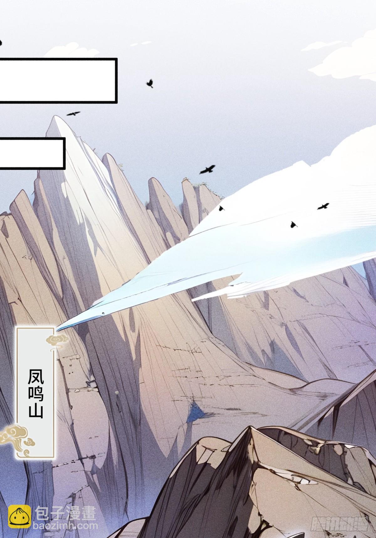 20   挑衅(1/2)-第20话