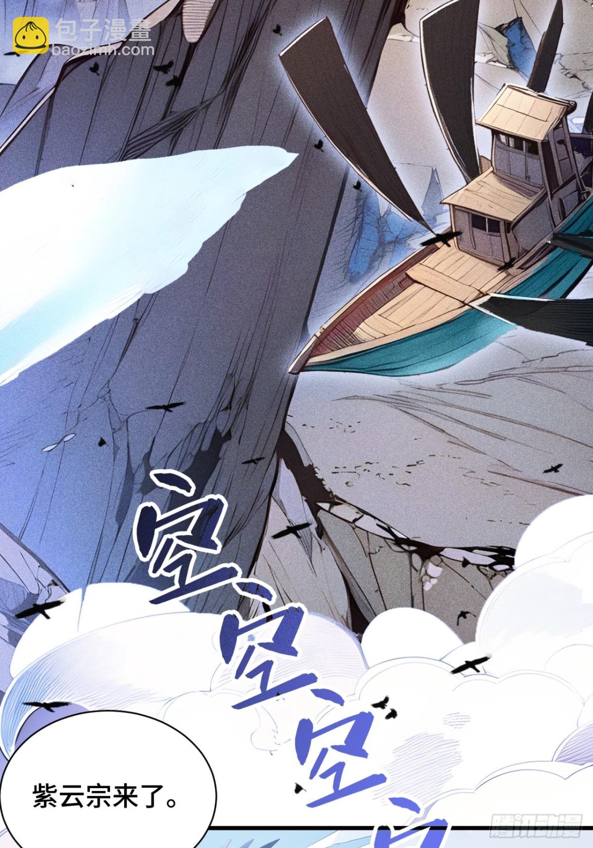 20   挑衅(1/2)-第20话