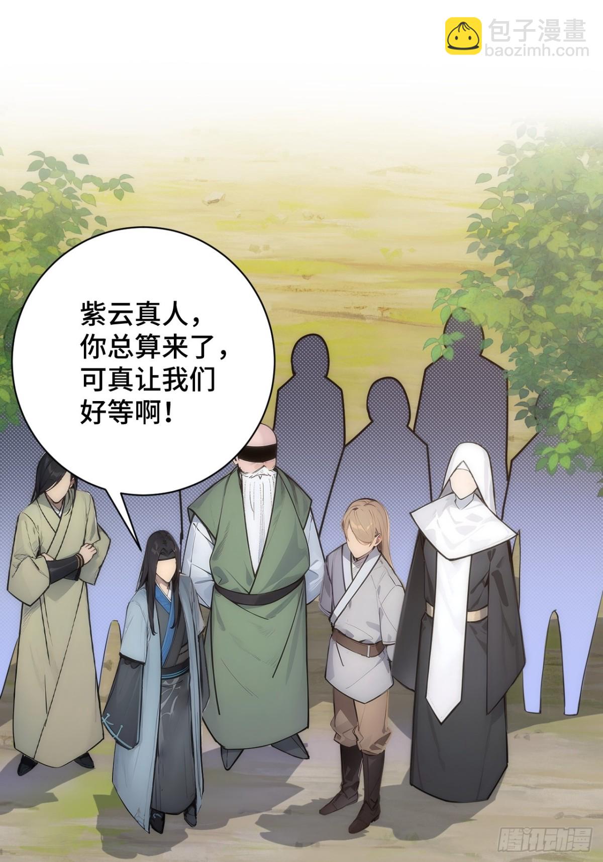 20   挑衅(1/2)-第20话