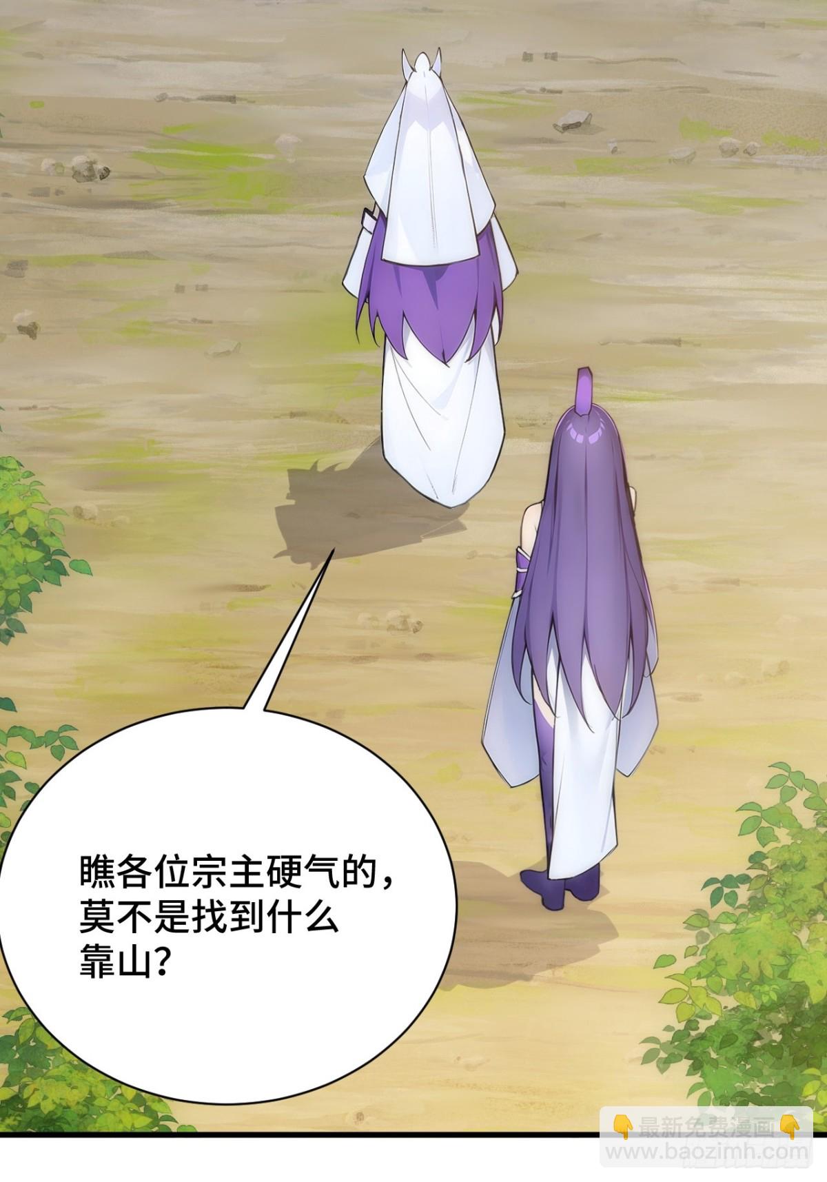 20   挑衅(1/2)-第20话