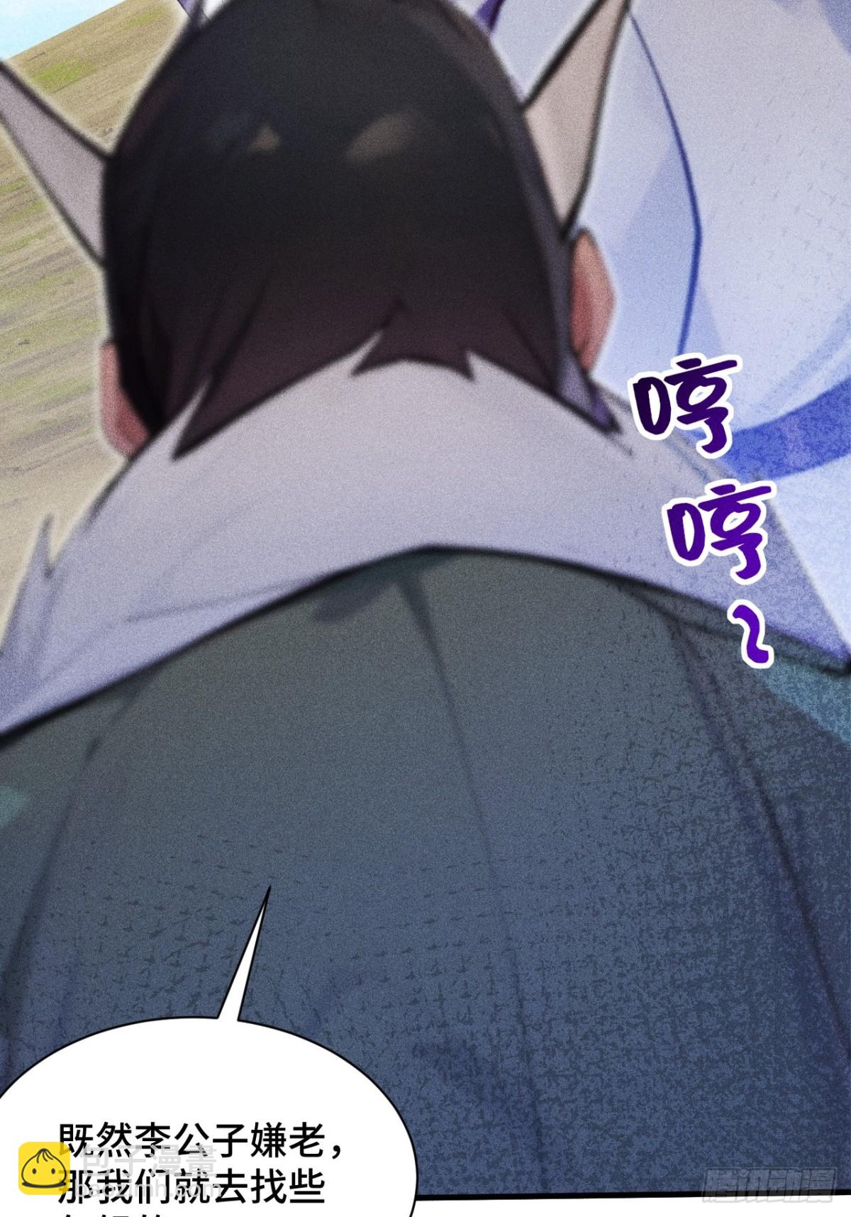 20   挑衅(1/2)-第20话