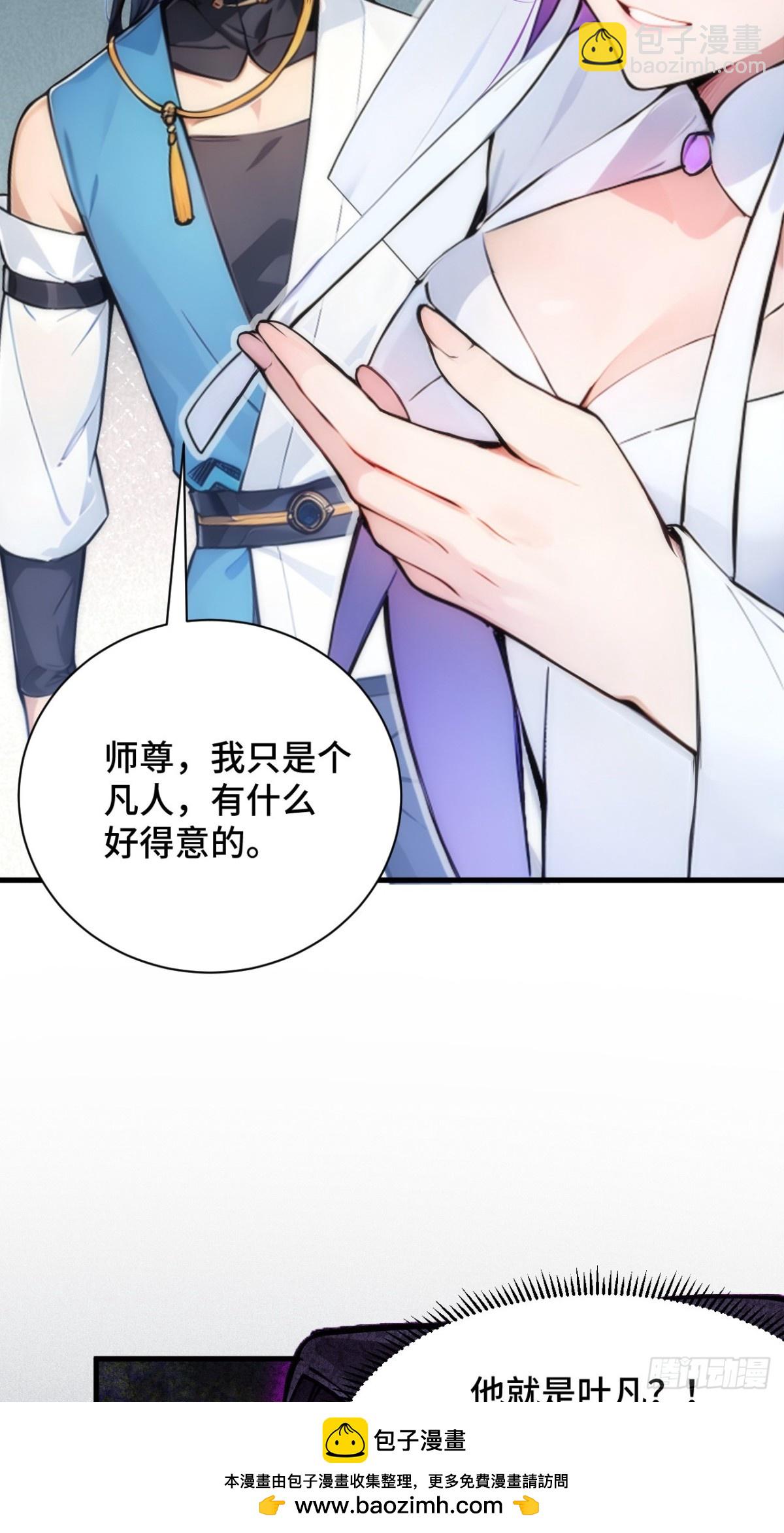 20   挑衅(1/2)-第20话