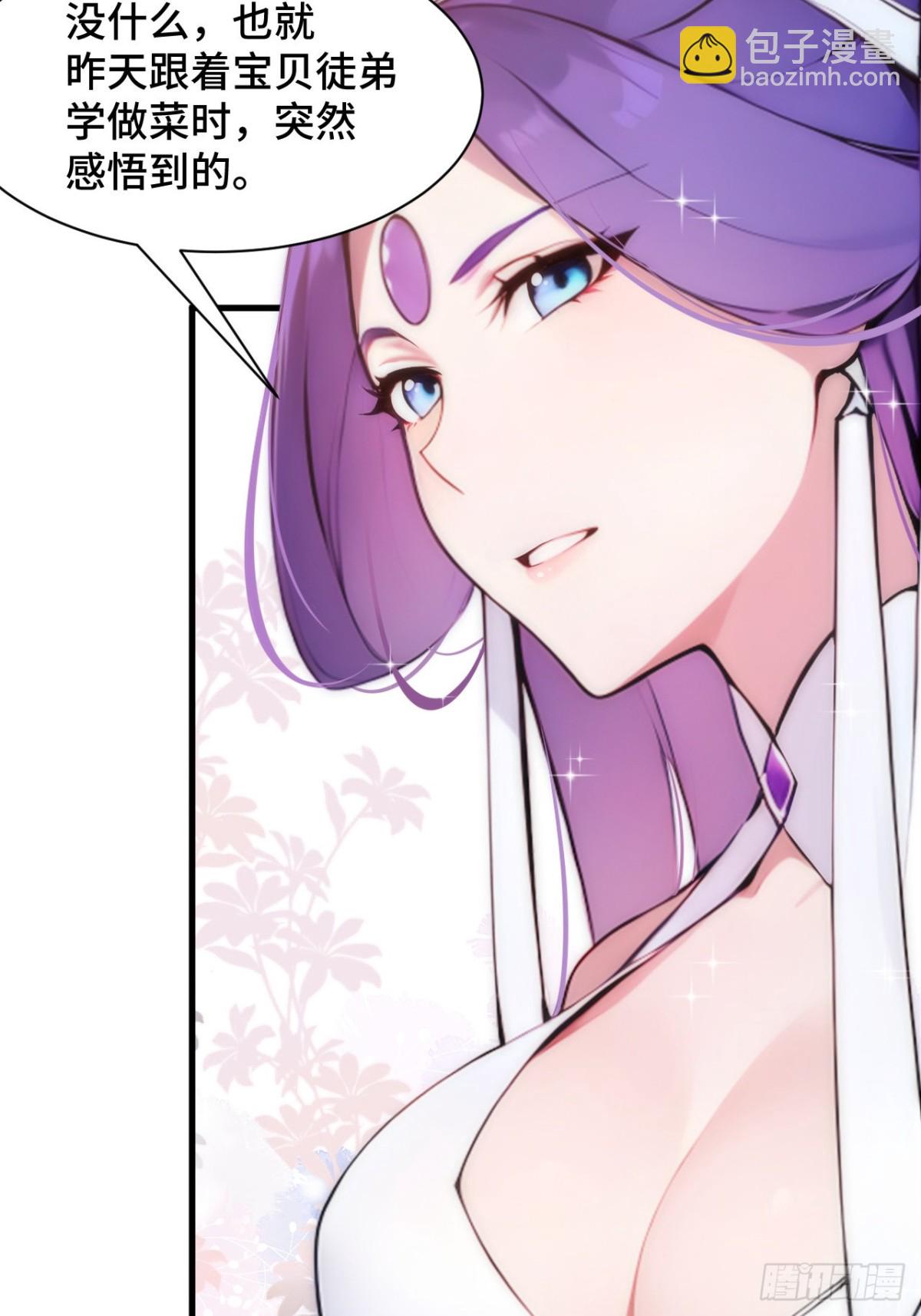 20   挑衅(1/2)-第20话