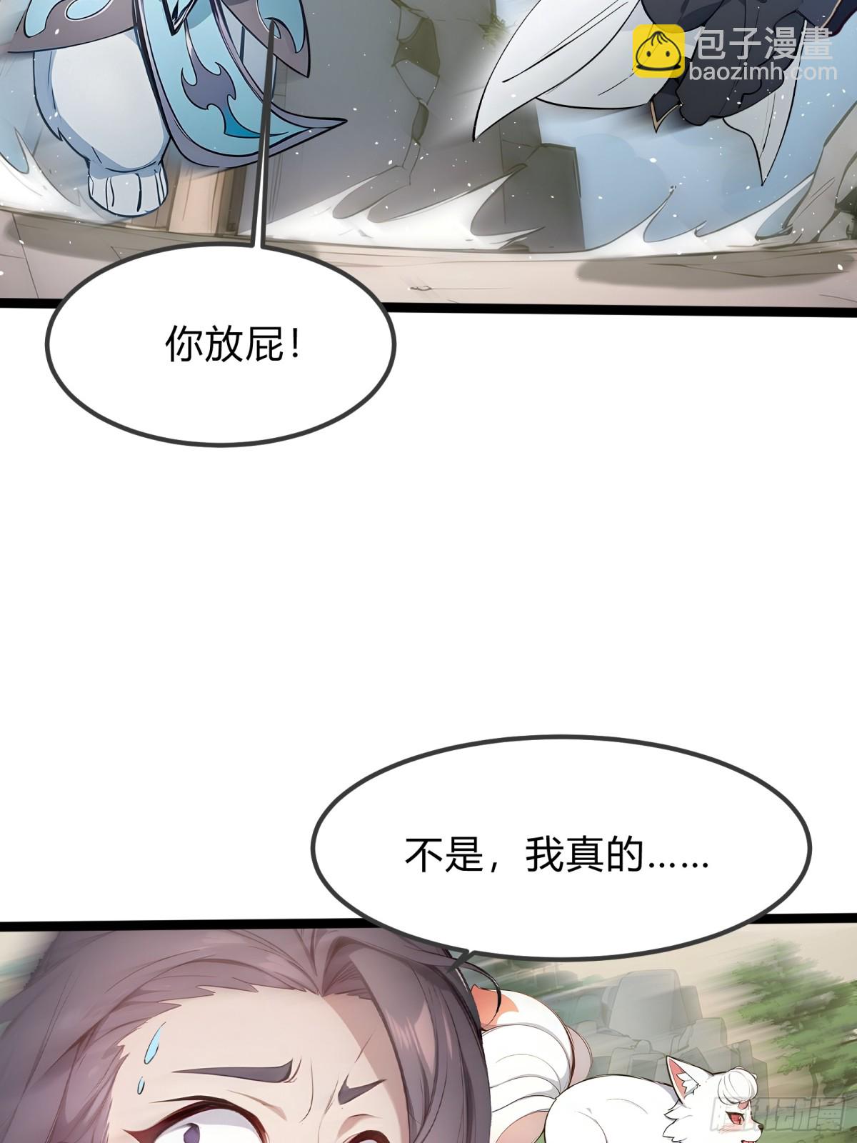 22   一击必杀(1/2)-第22话